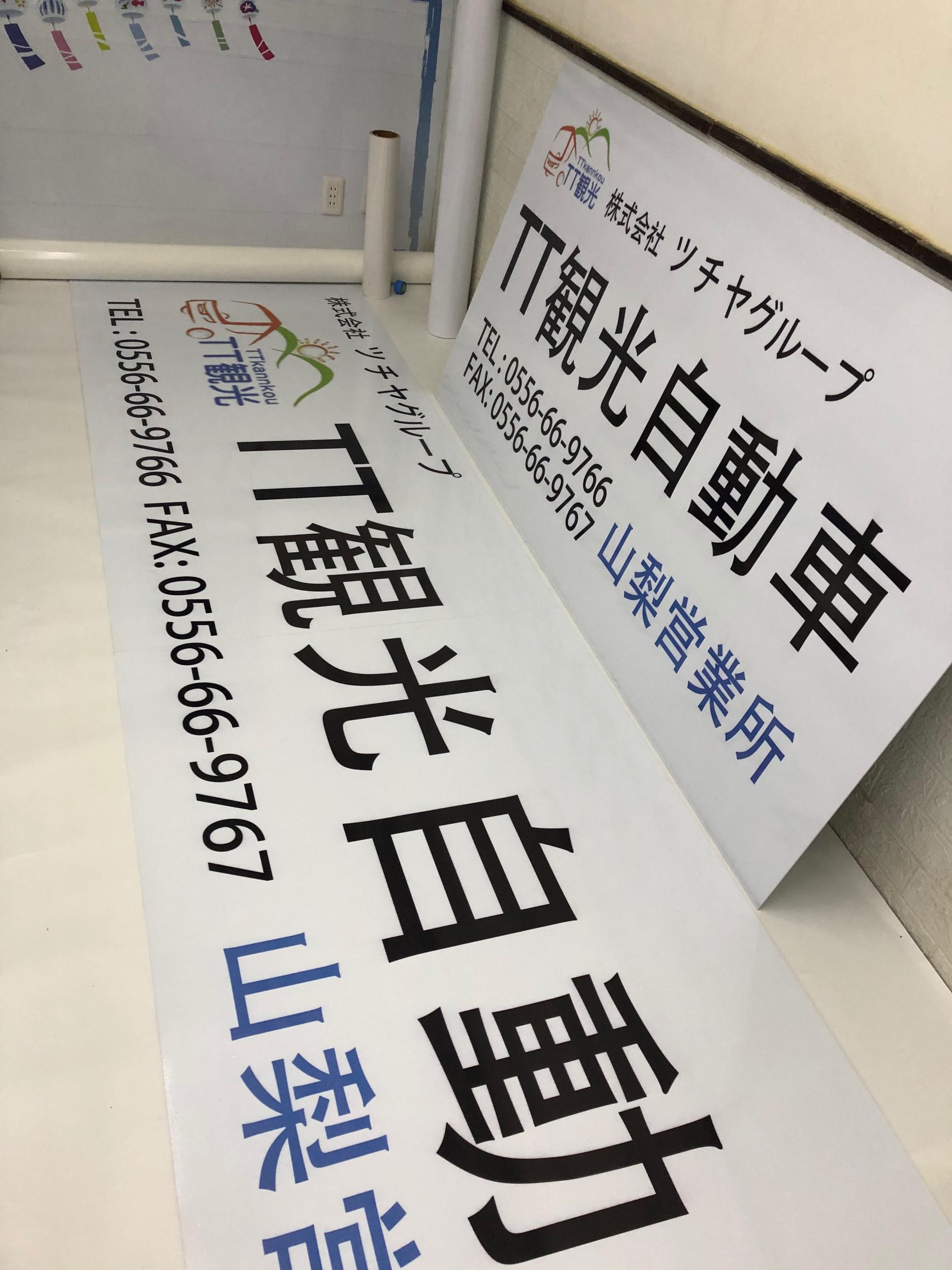 看板サイト:使命を担う看板デザイン集：病院、学校、公共機関の専門サイン表現