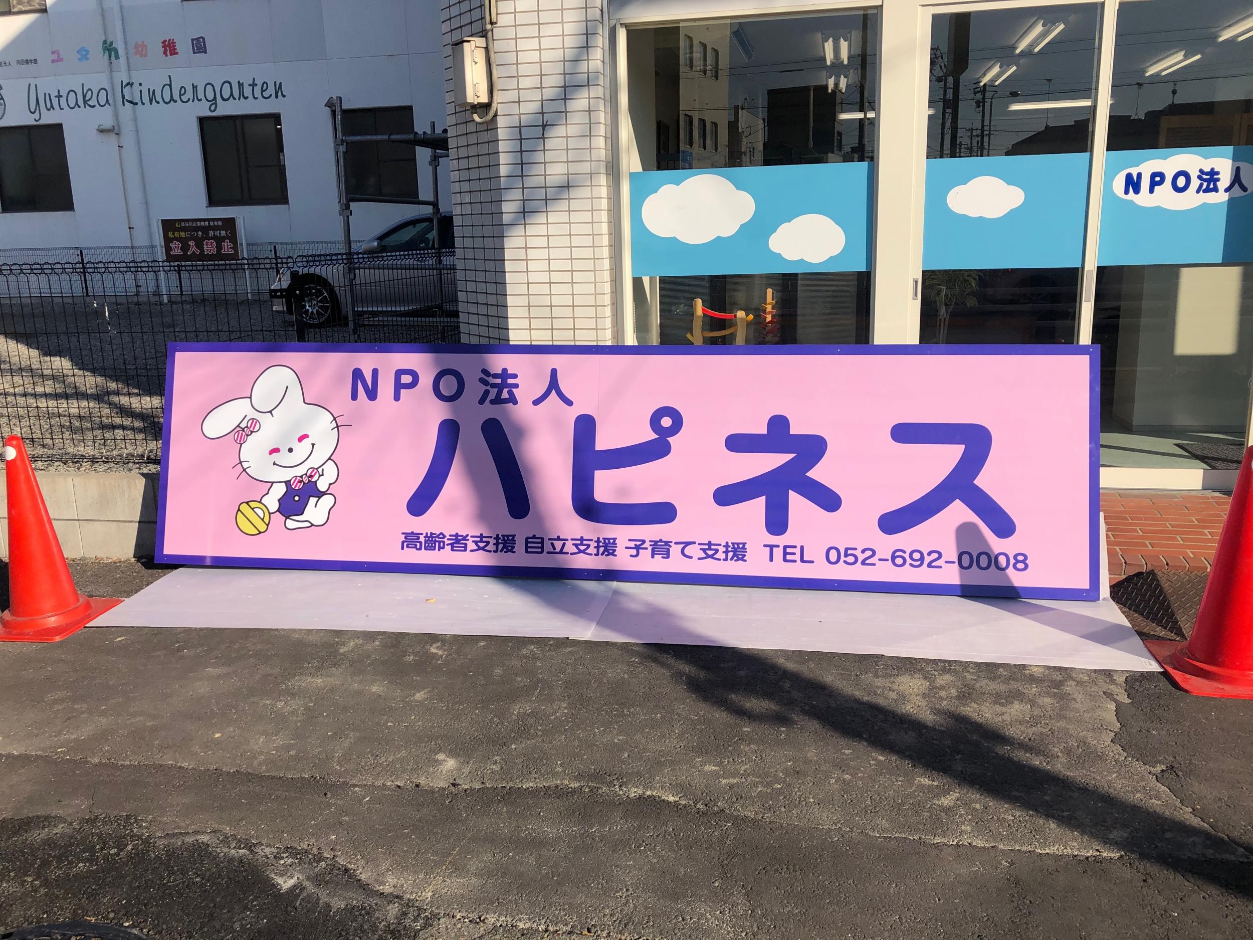 看板サイト:使命を担う看板デザイン集：病院、学校、公共機関の専門サイン表現