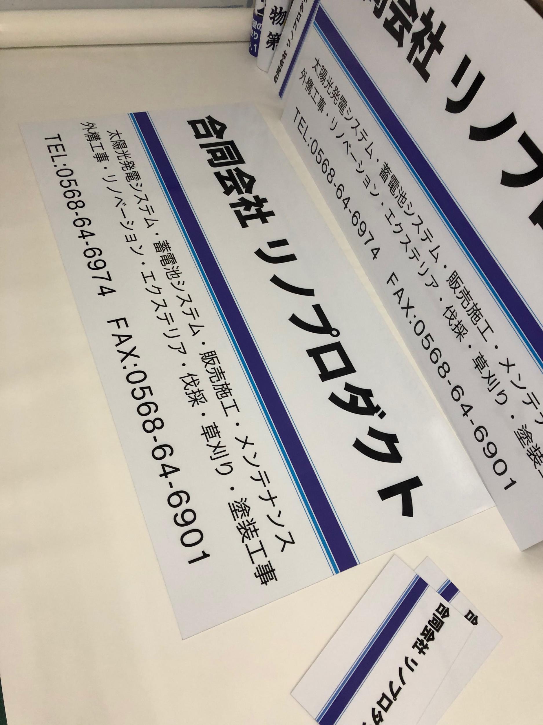 看板サイト:彩るショップ店舗の看板デザインを努力して：個性と魅力を一挙に表現するの近くの看板屋_看板サイト