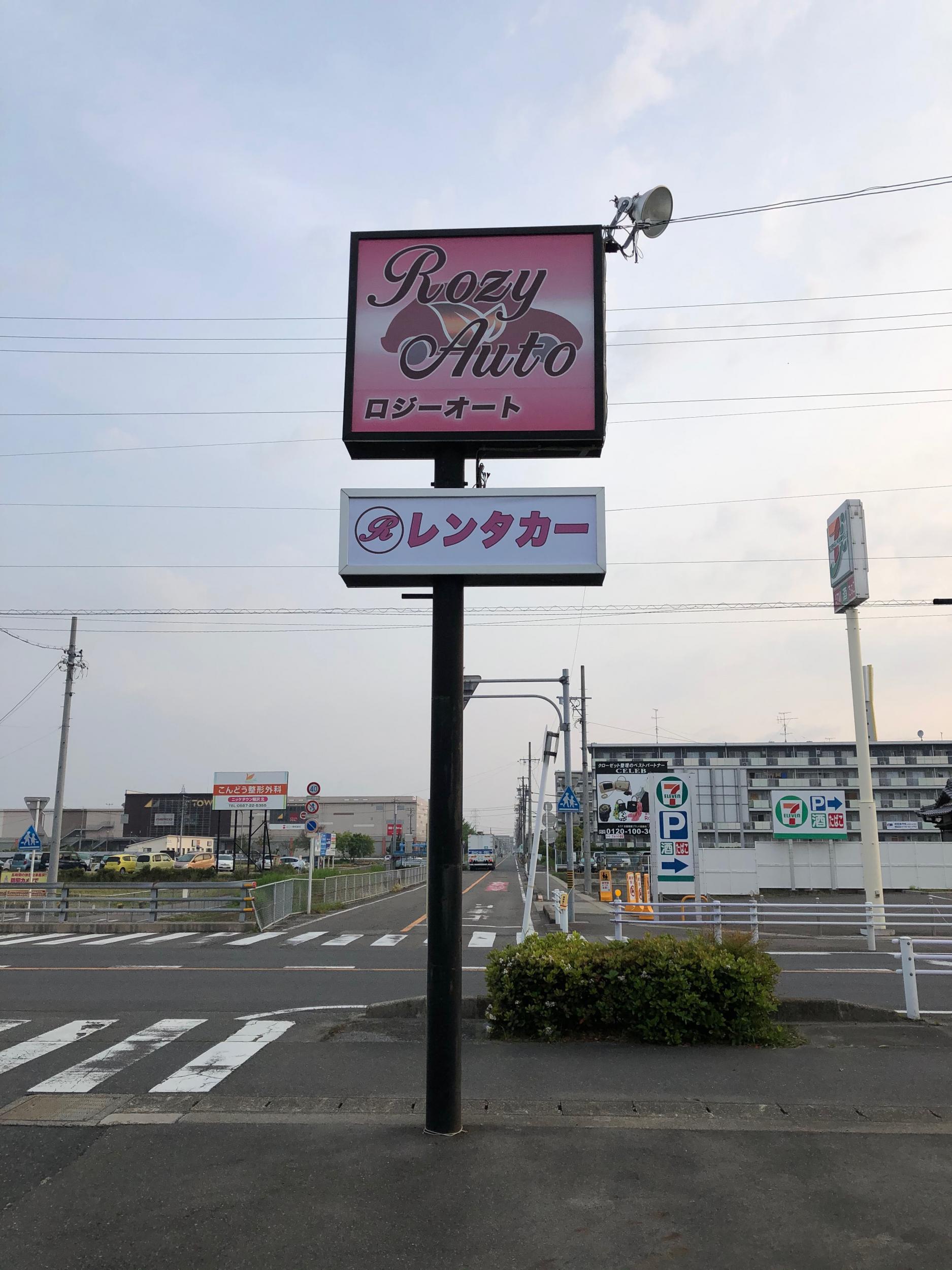 看板サイト:彩るショップ店舗の看板デザインを努力して：個性と魅力を一挙に表現するの近くの看板屋_看板サイト