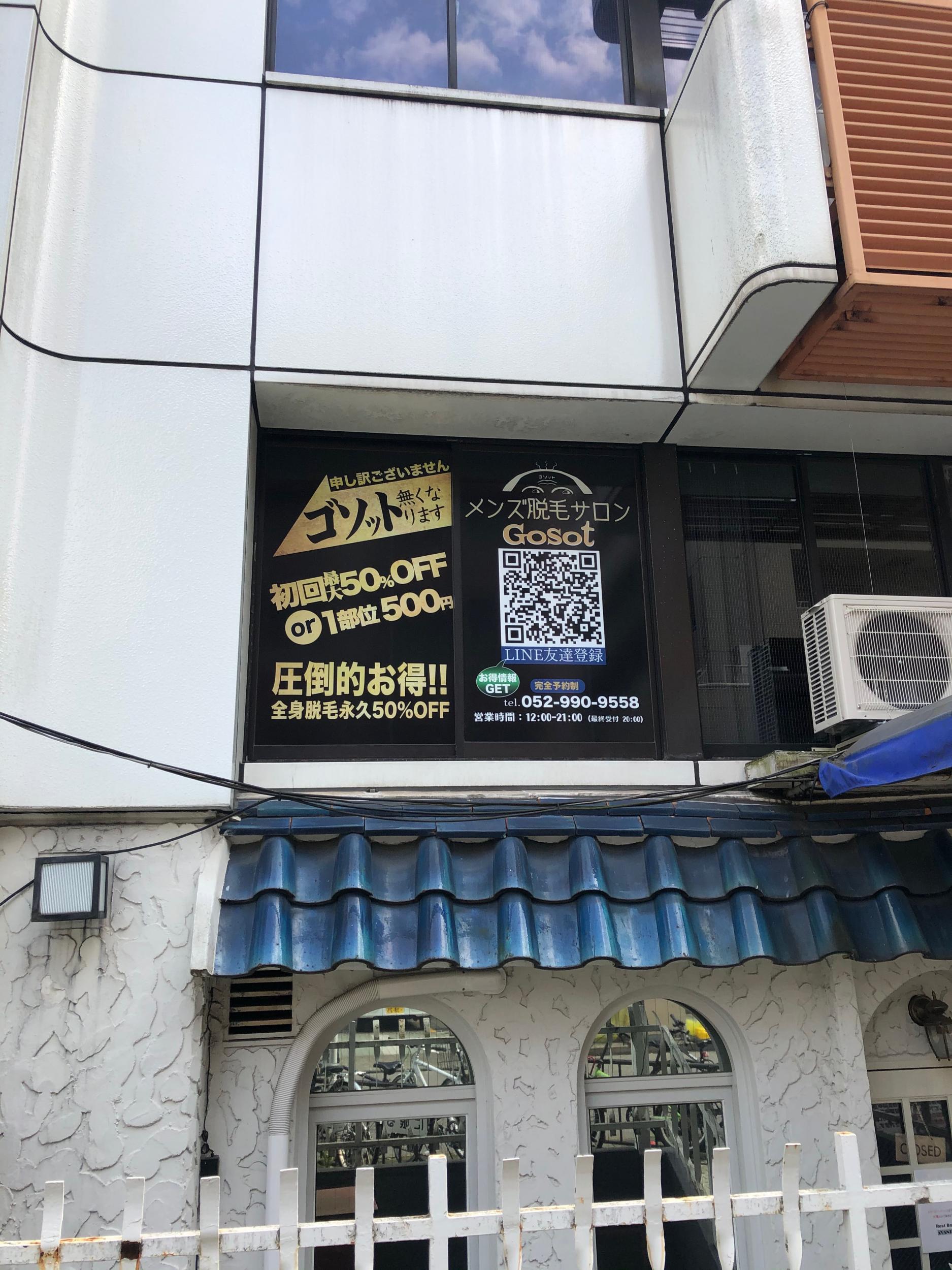 看板サイト:作業記録の作業記録