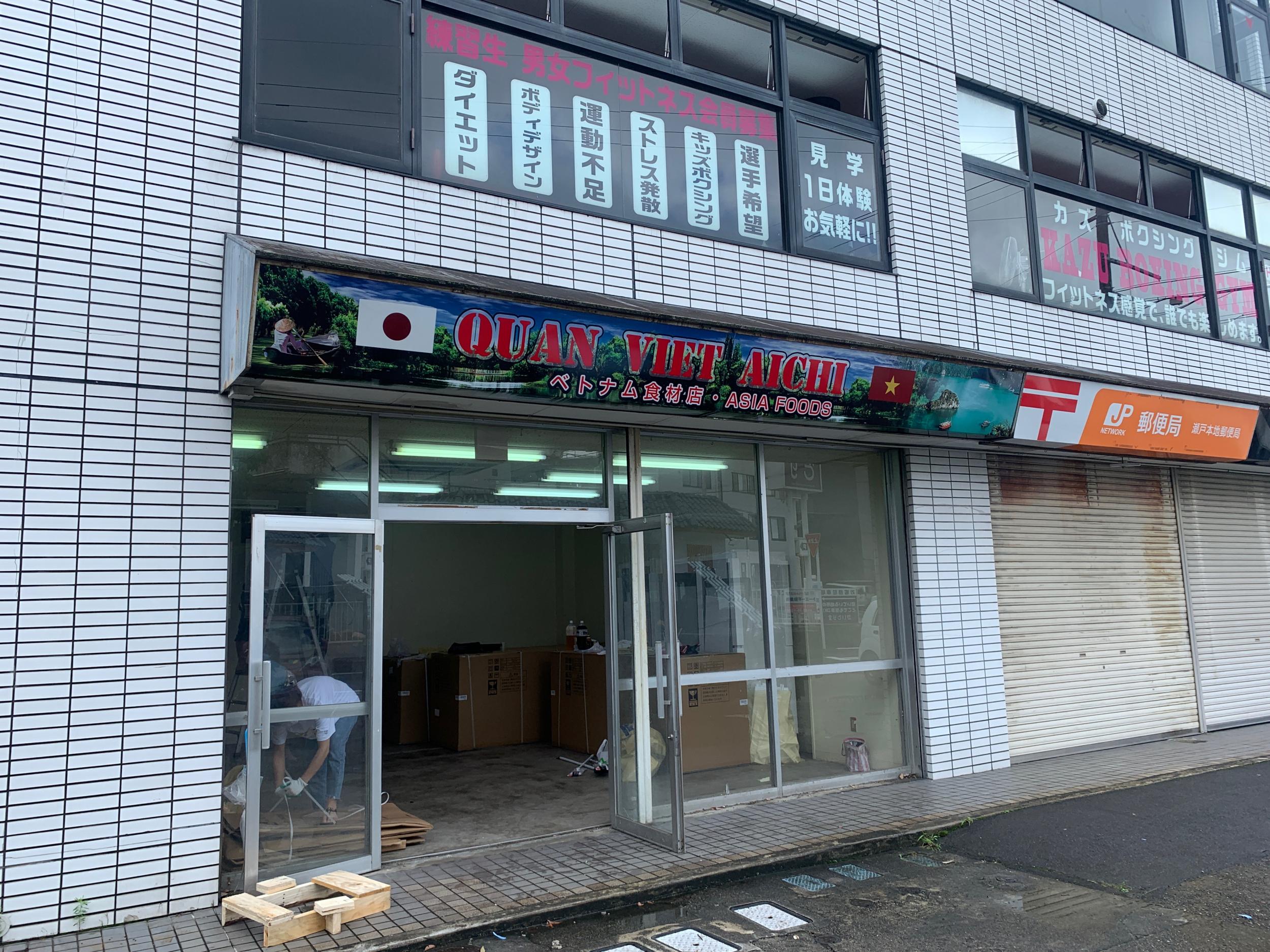 看板サイト:ベトナム　物産の作業記録
