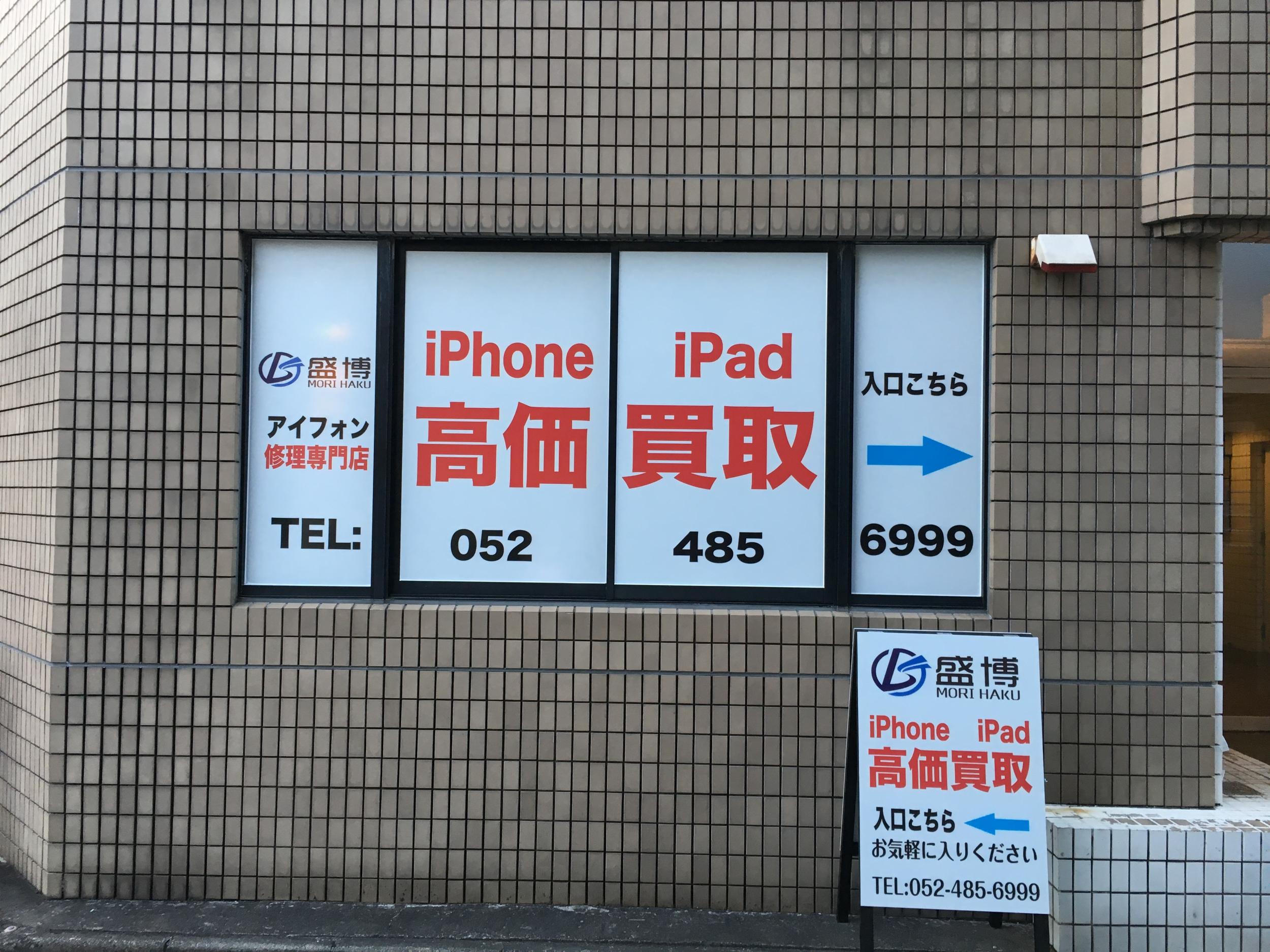 看板サイト:彩るショップ店舗の看板デザインを努力して：個性と魅力を一挙に表現するの近くの看板屋_看板サイト