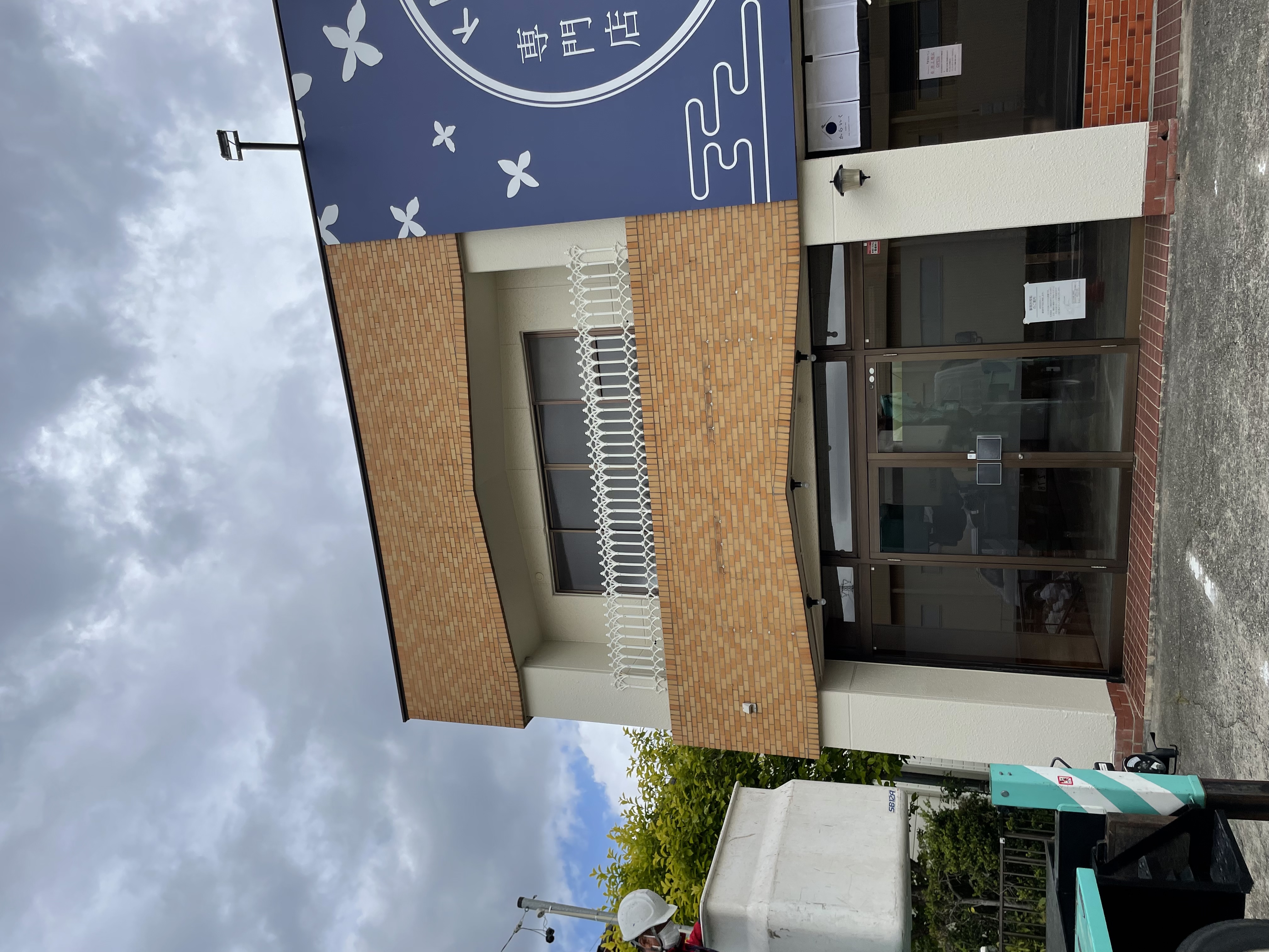 看板やすくて、はやい