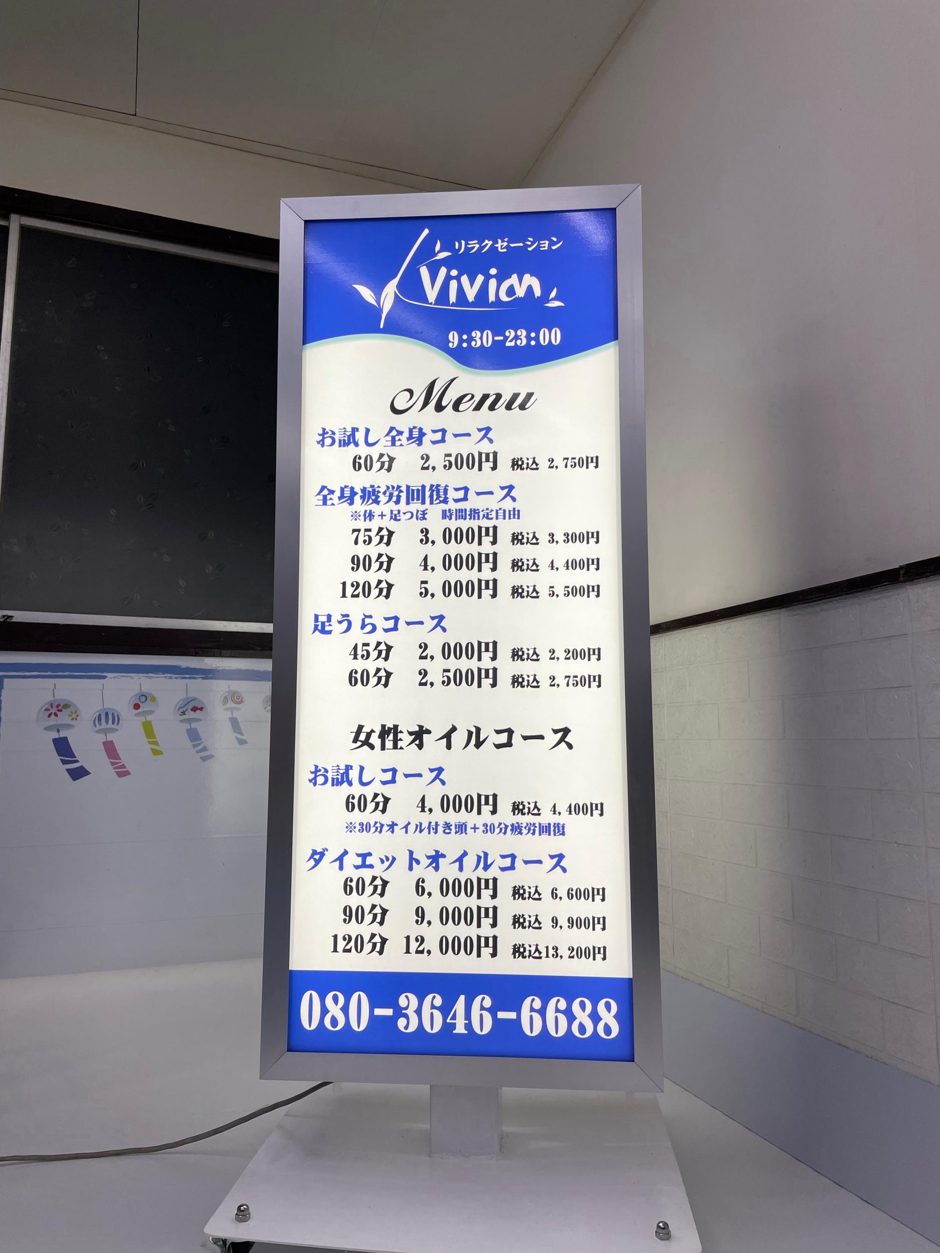 看板サイト:格安価格の看板製作#自社工場で品質を確保。|羽島市 の近くの看板屋|看板サイト