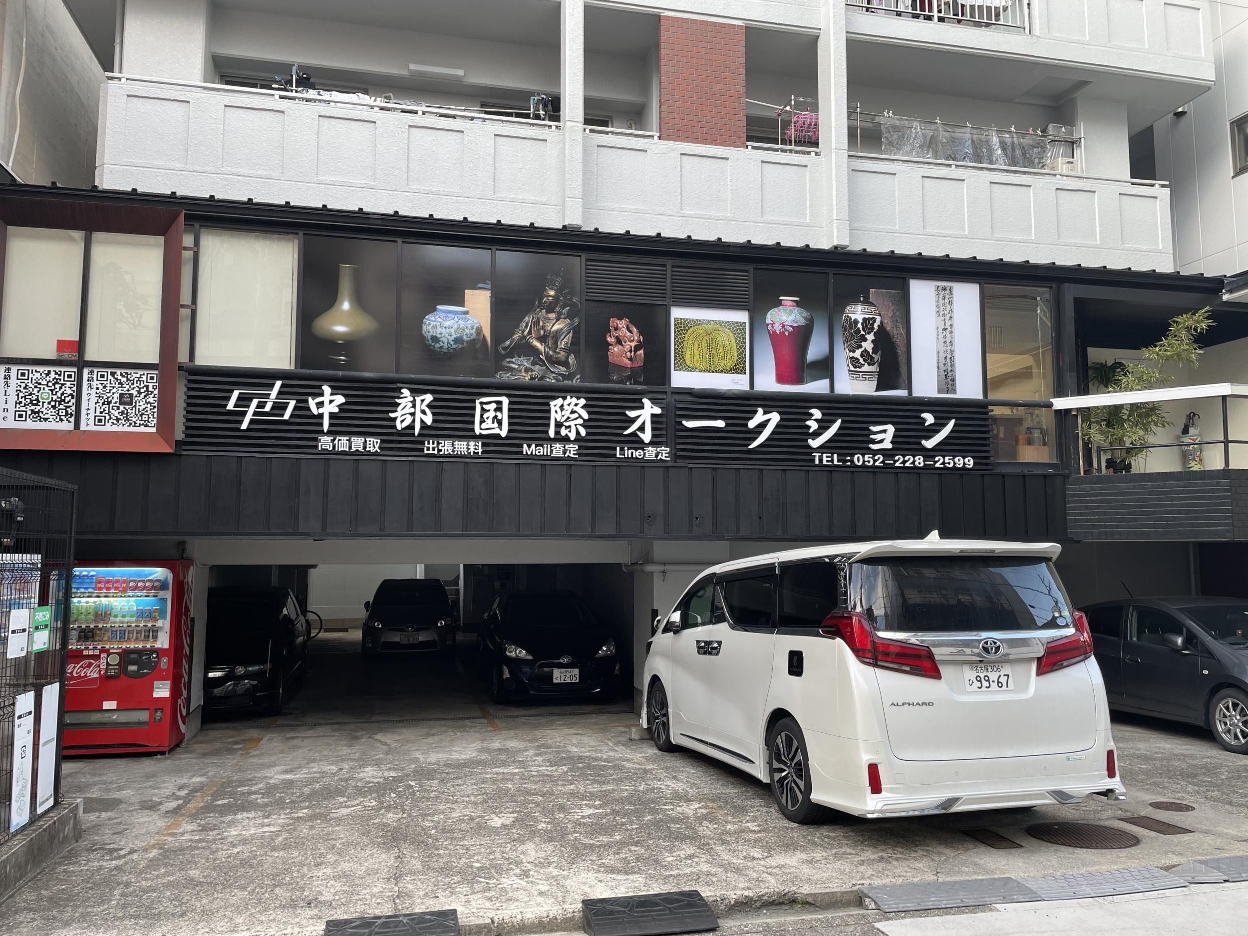 看板サイト:ウインドウサイン, 切文字|カッティングシート
