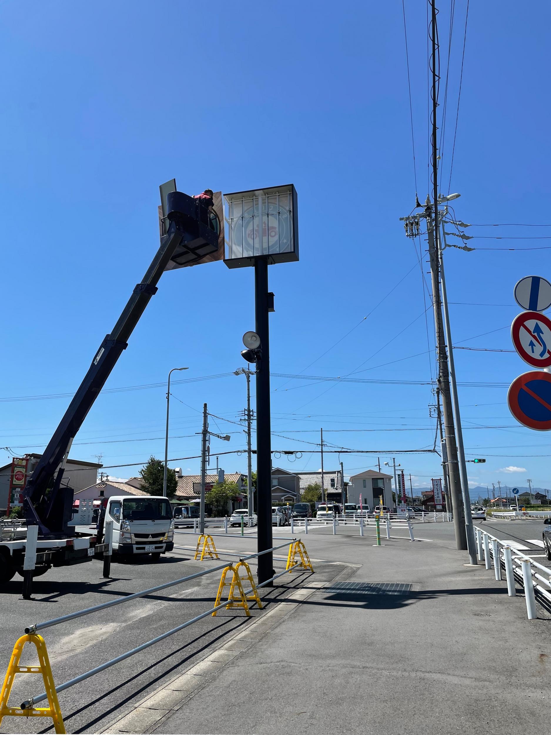 看板サイト:「車屋さんの看板」success様　ポール看板　中古車・バイク販売の作業記録