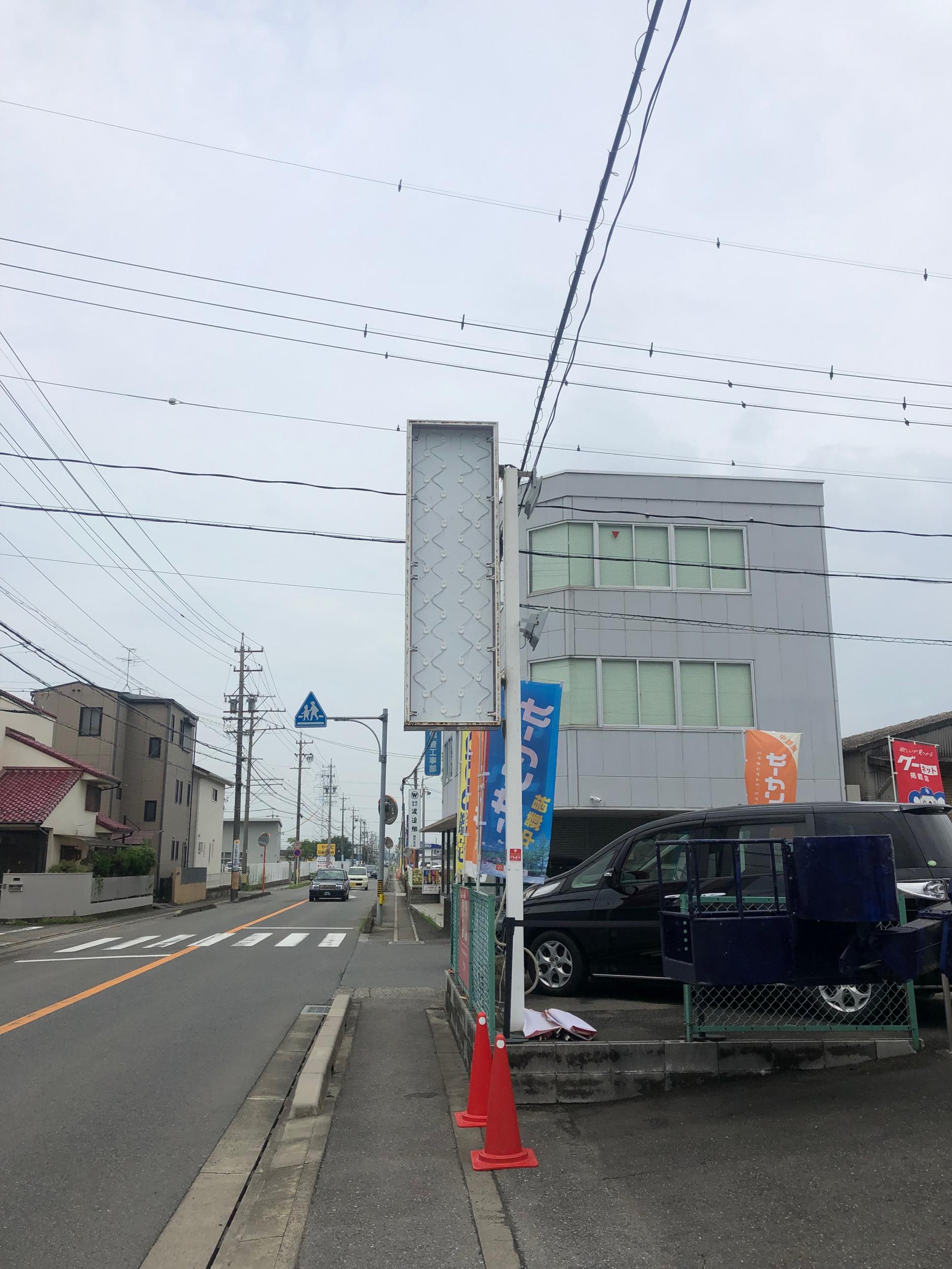 看板サイト:car BID様　看板複数種　ポール看板　カッティングシート 中古車販売の作業記録