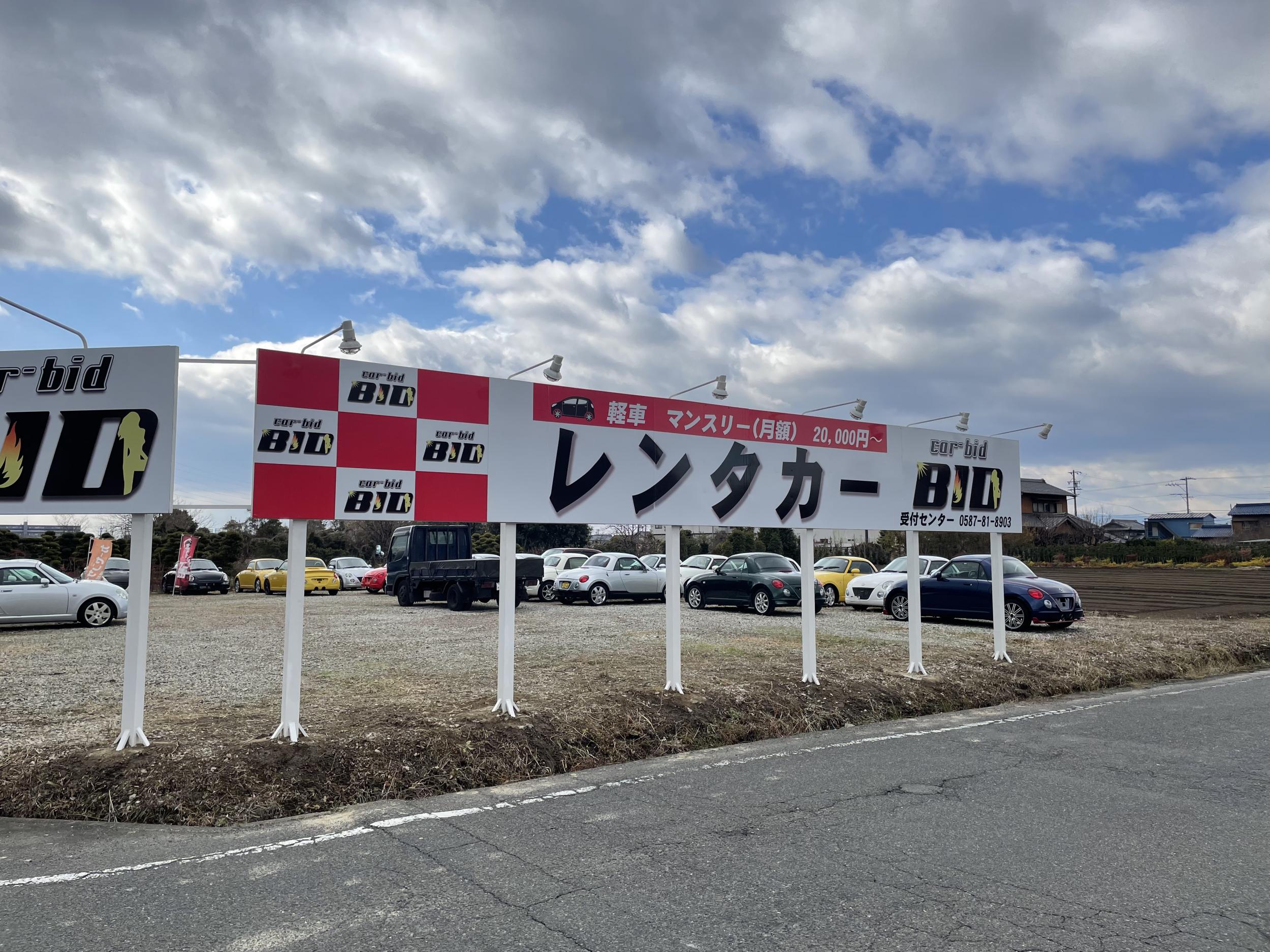 看板サイト:car BID様　　野立て看板　ポール看板　中古車販売　レンタカーの作業記録