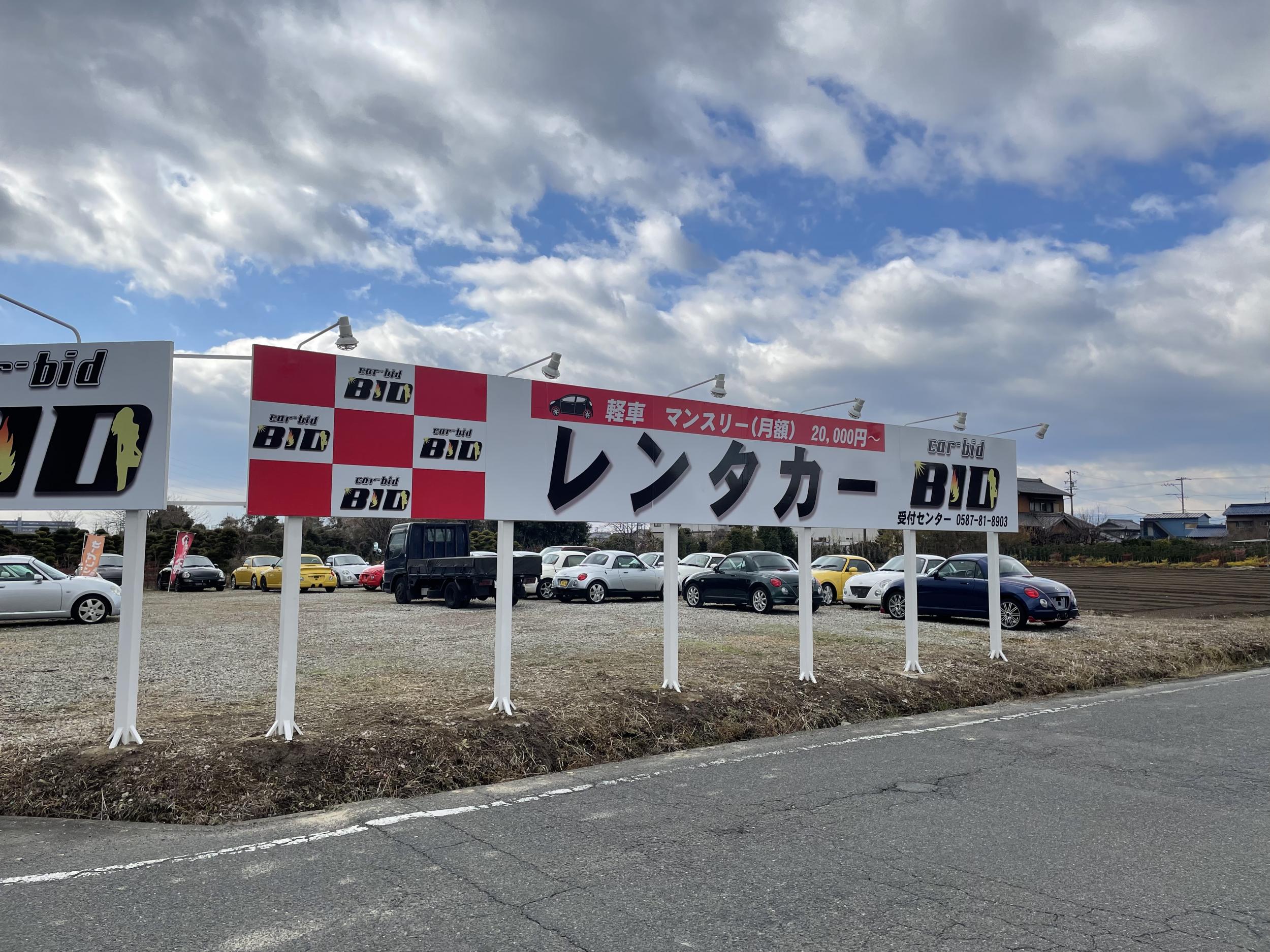 看板サイト:car BID様　　野立て看板　ポール看板　中古車販売　レンタカーの作業記録