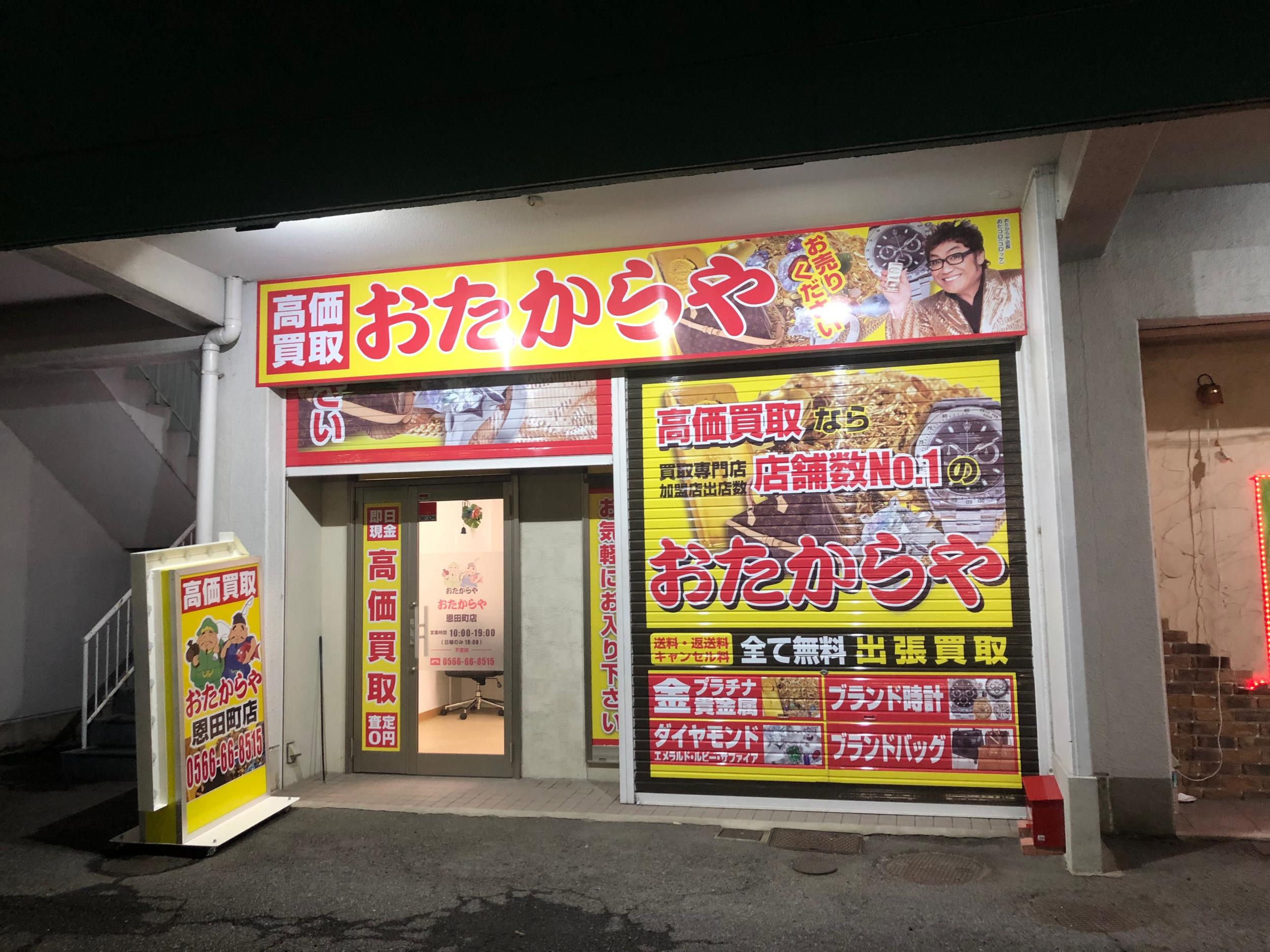 看板サイト:自社工場看板 | 激安料金と高品質|刈谷市 の近くの看板屋|看板サイト