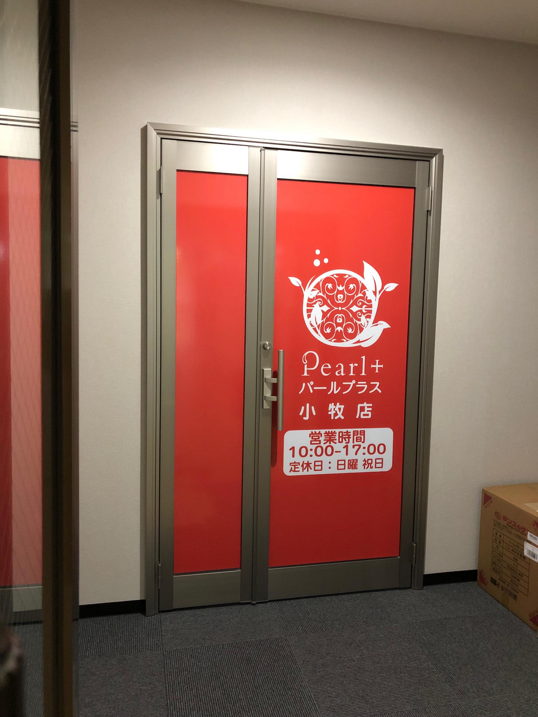 看板サイト:Pearl plus小牧店様　ウインドウサイン　壁面看板　カッティングシートの作業記録
