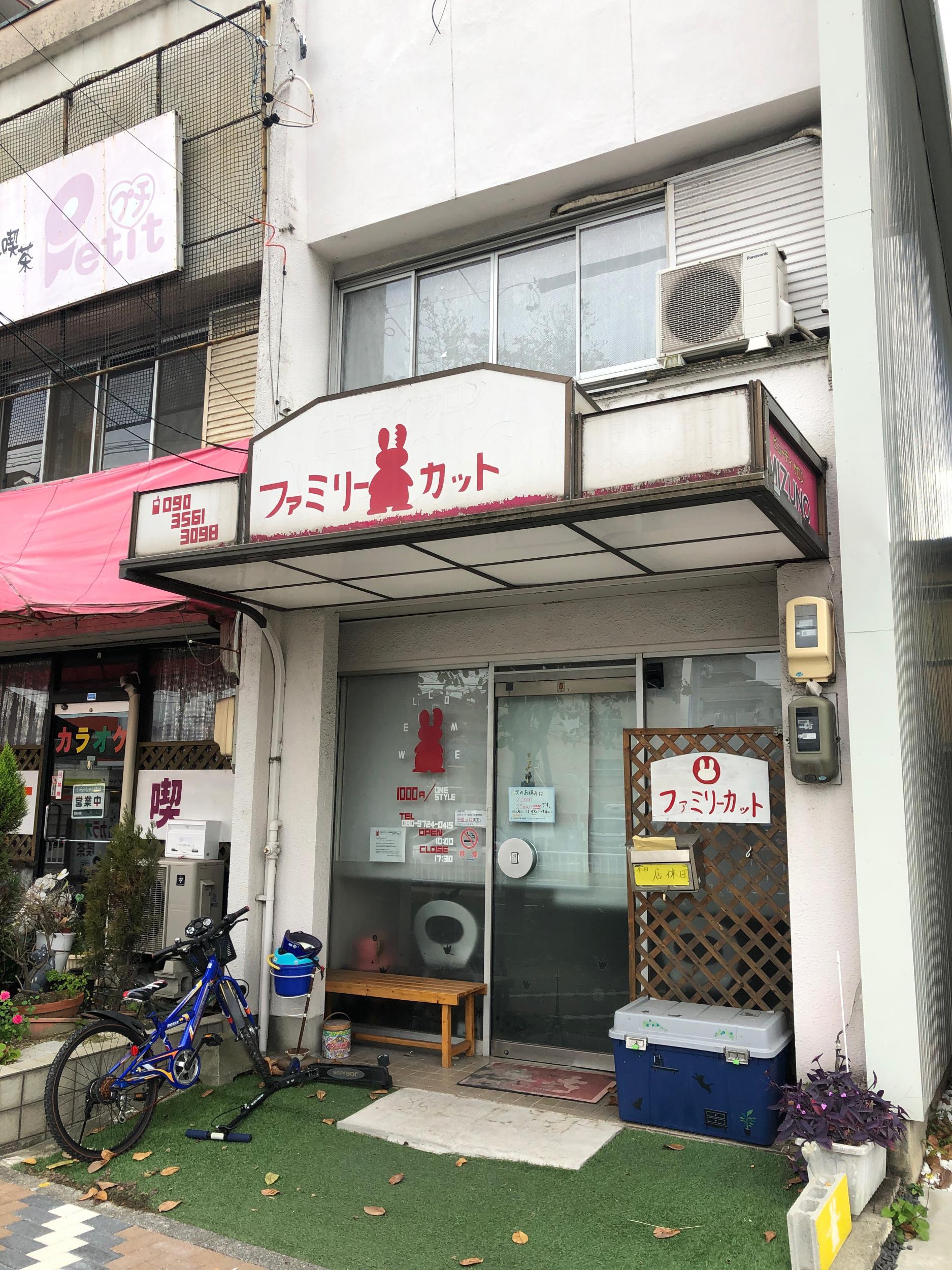 看板サイト:ファミリーカット様　看板修理　看板張替えの作業記録