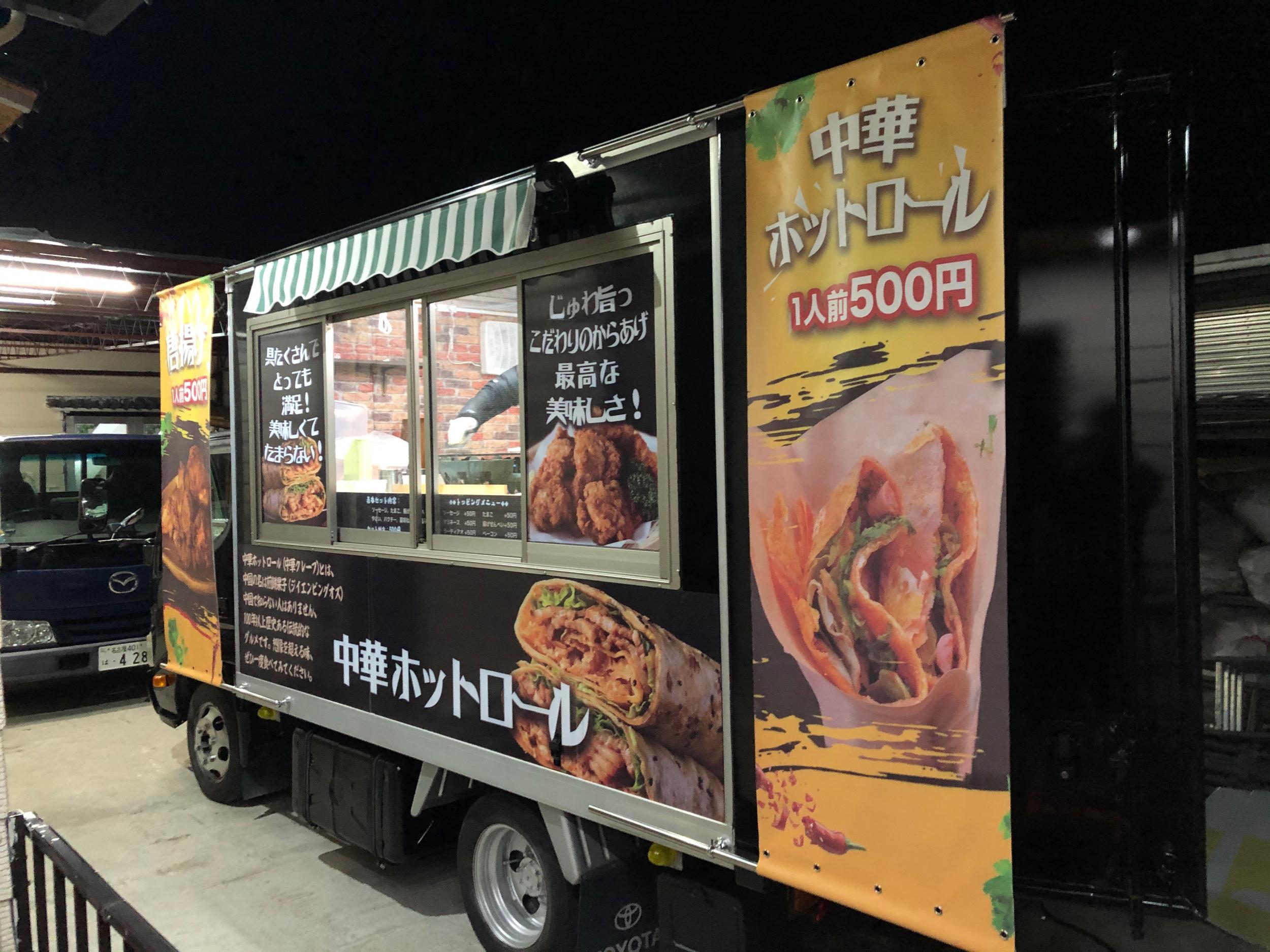 看板サイト:「キッチンカーラッピング　」小黒煎餅様|中華ホットロール|キッチンカー|カーラッピング|カッティングシート|集客力抜群の看板屋_看板サイトの作業記録