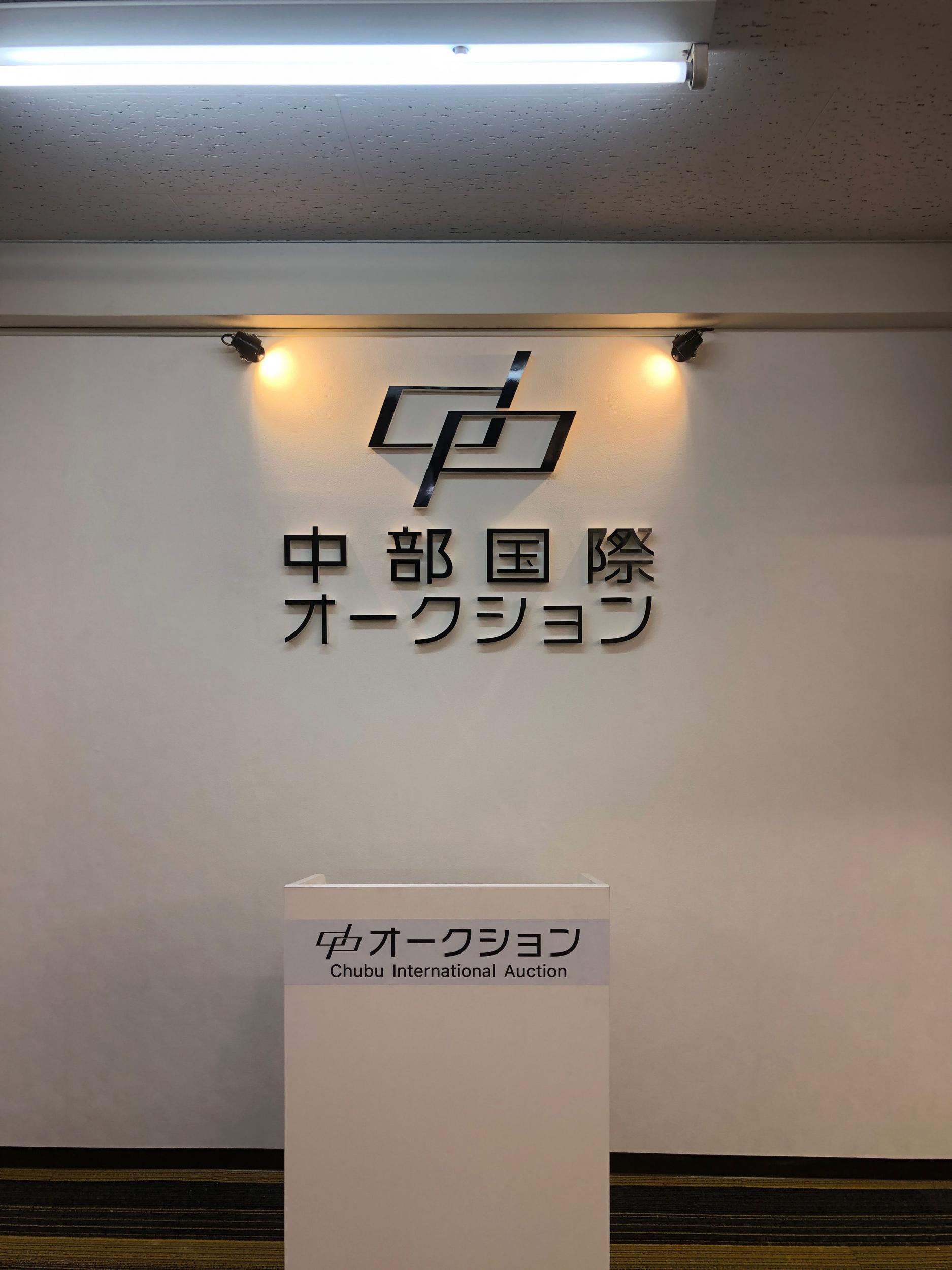 看板サイト:居酒屋|飲食店|飲み屋|バー信頼の格安看板専門店｜激安|名古屋市中区 の近くの看板屋|看板サイト