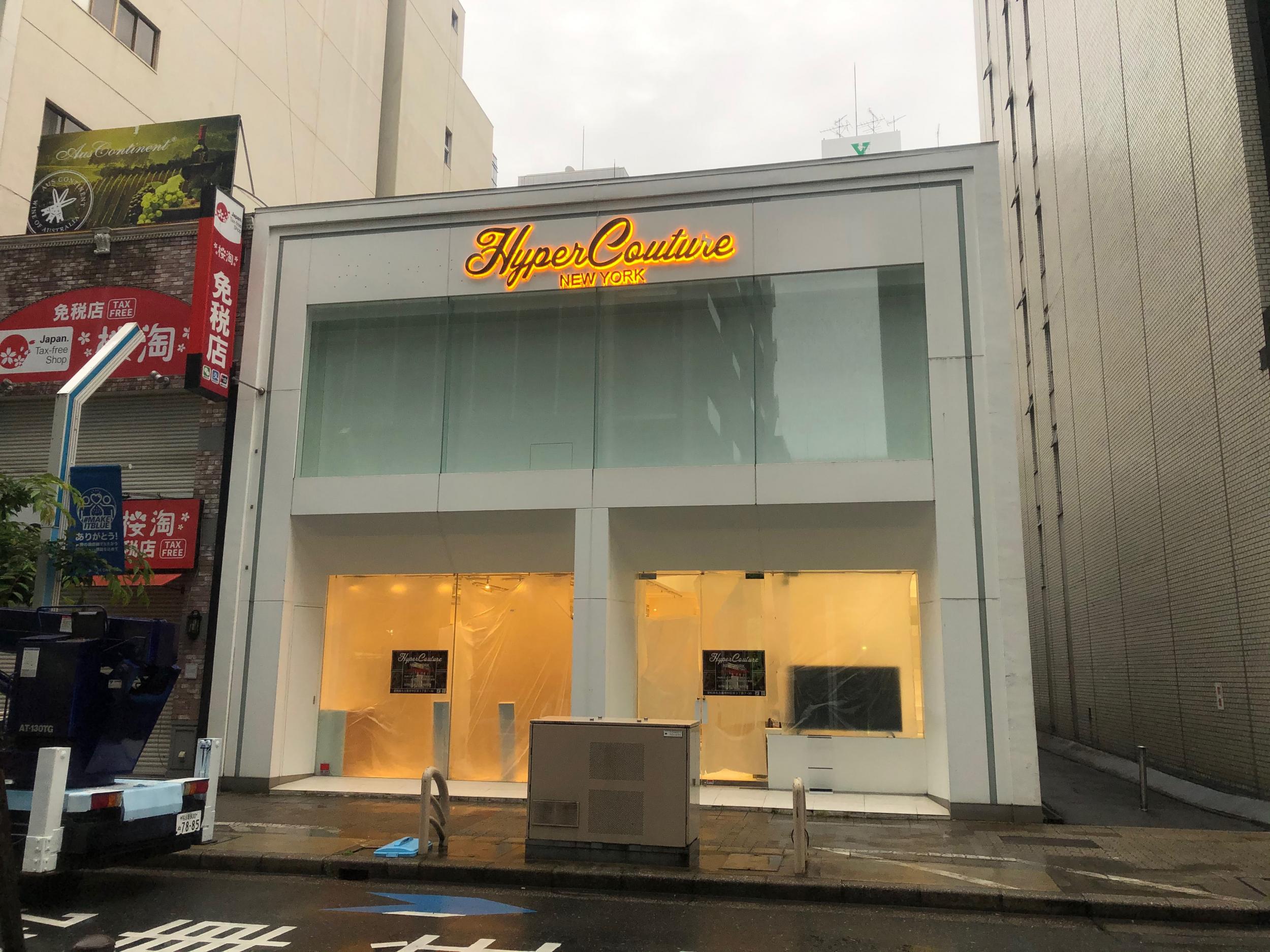 看板サイト:居酒屋|飲食店|飲み屋|バー信頼の格安看板専門店｜激安|名古屋市中区 の近くの看板屋|看板サイト