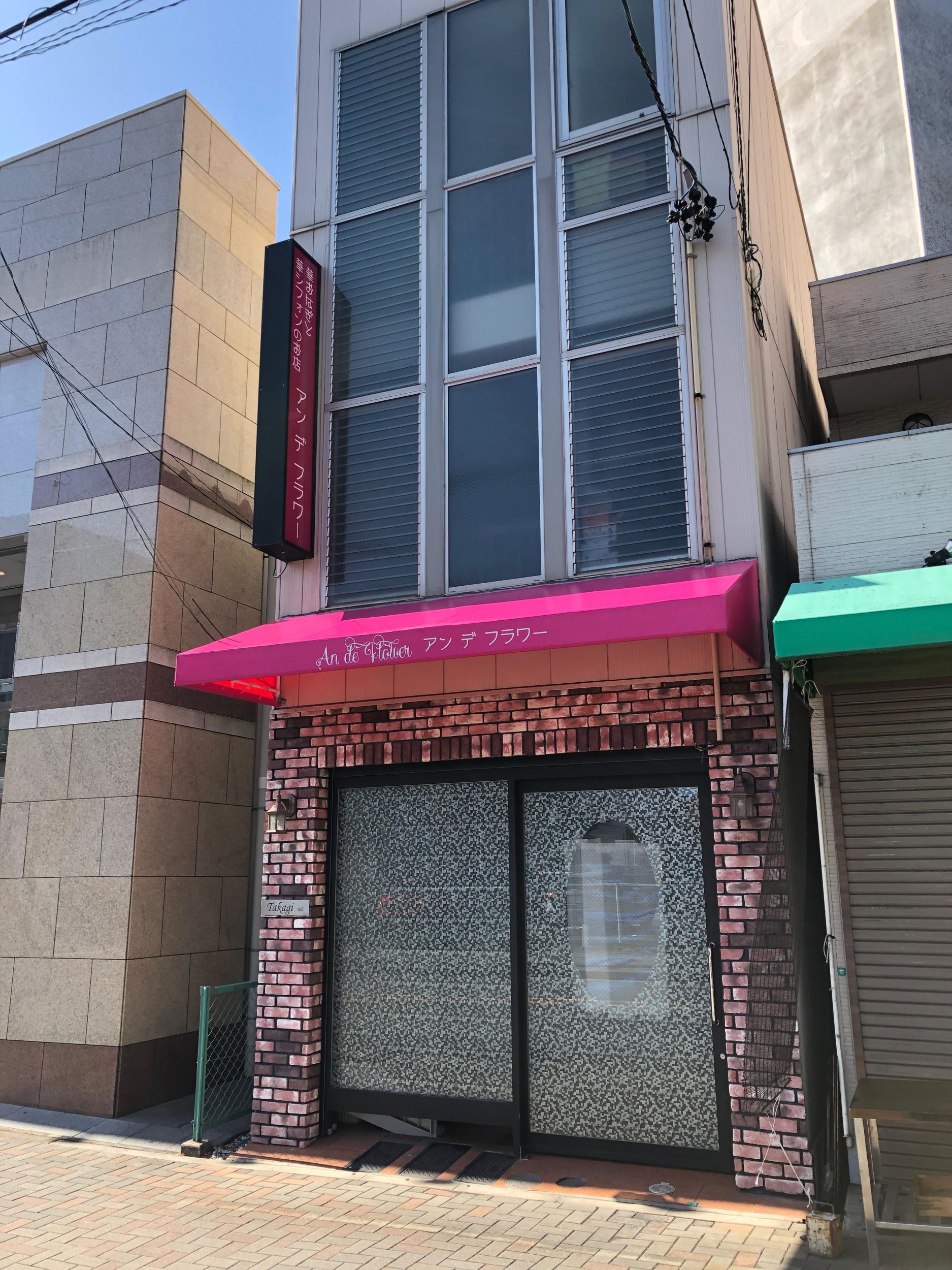 看板サイト:「お菓子屋さんの看板」アンデフラワー様　袖看板　横断幕・懸垂幕　和菓子の作業記録