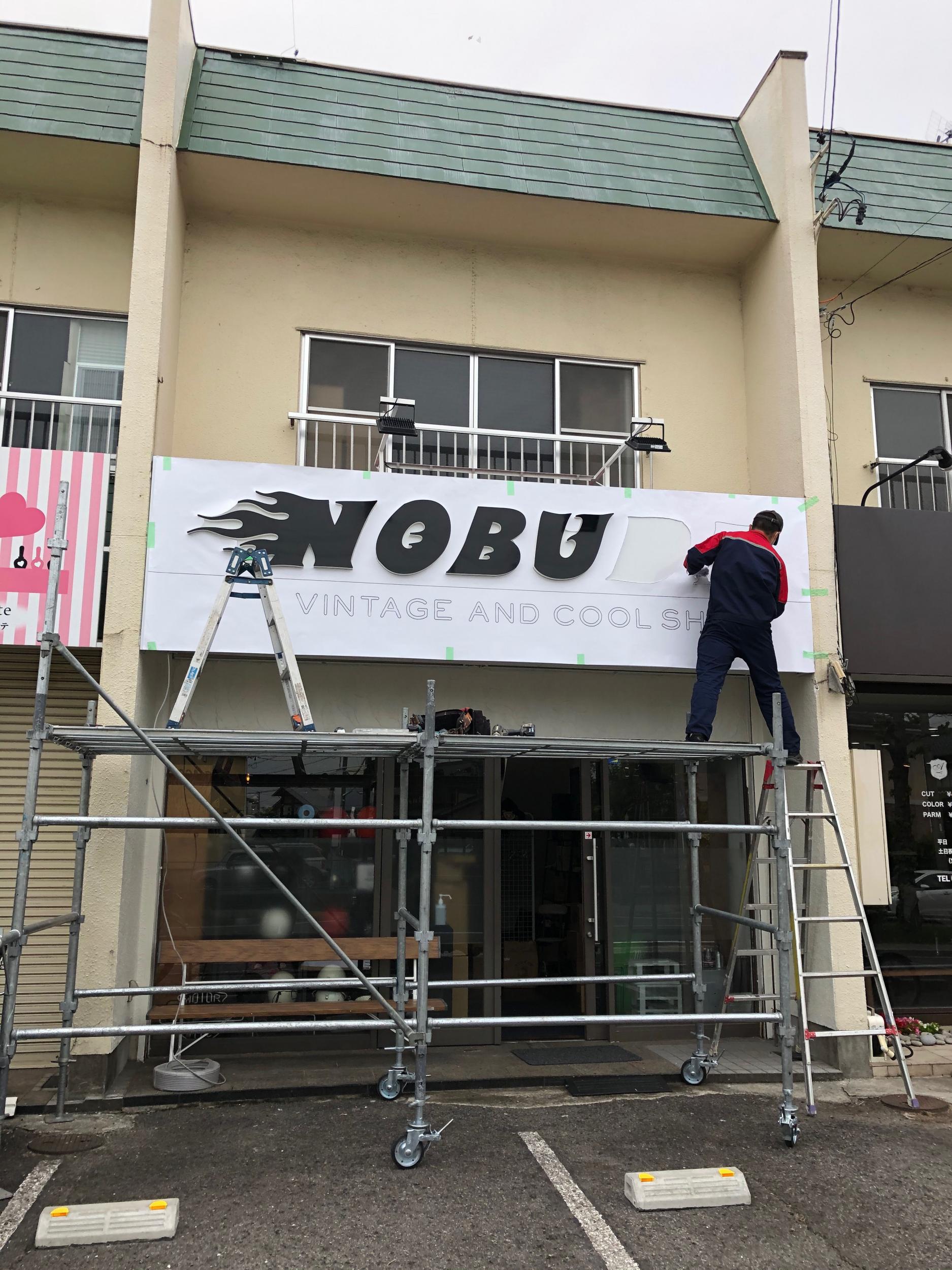 看板サイト:「バイク屋さんの看板」蟹江　nobudz様　壁面パネル看板の作業記録