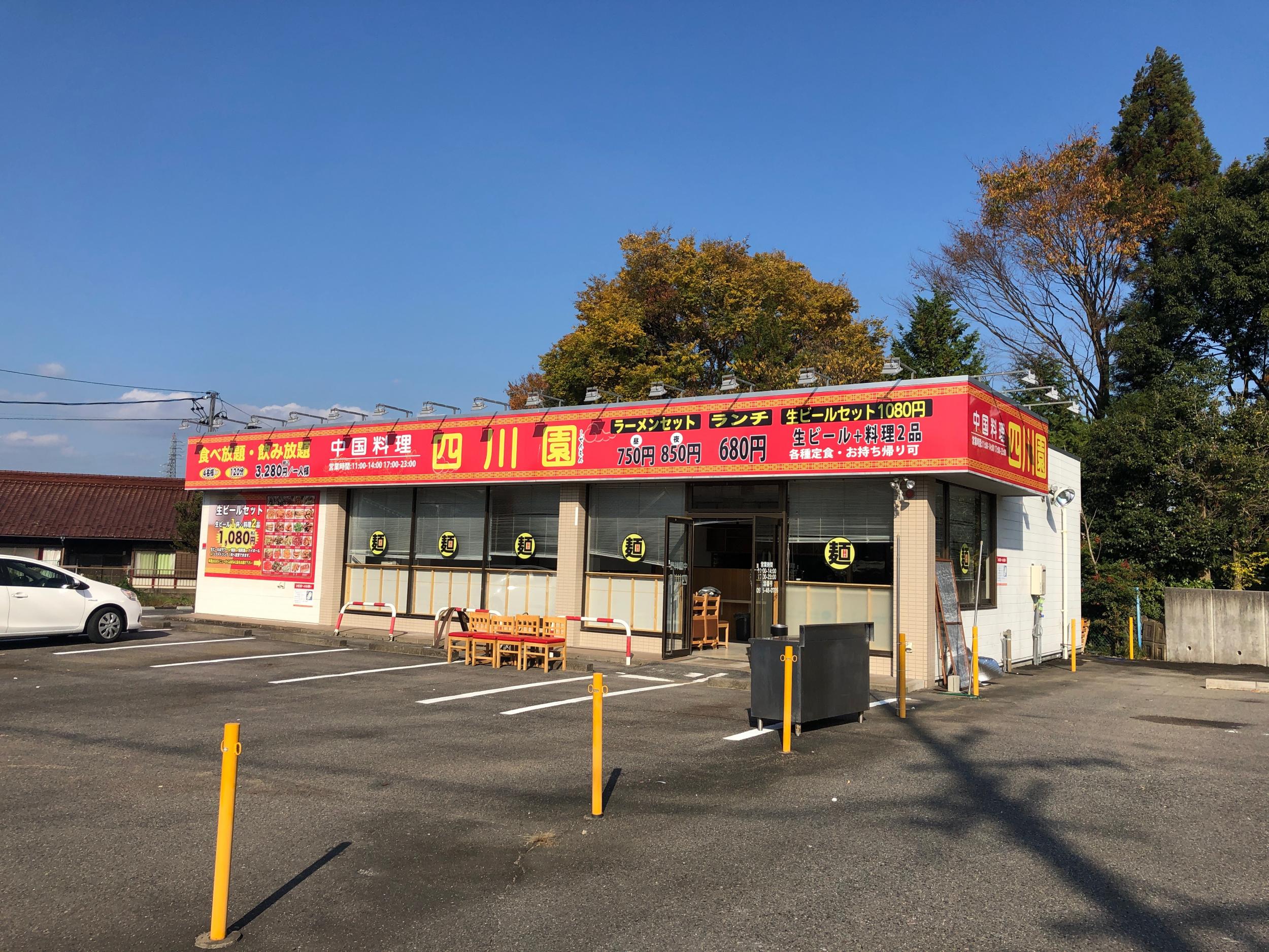 看板サイト:「四川料理看板」四川園様|壁面看板|ポール看板|ウインドウサイン|激安看板屋の作業記録