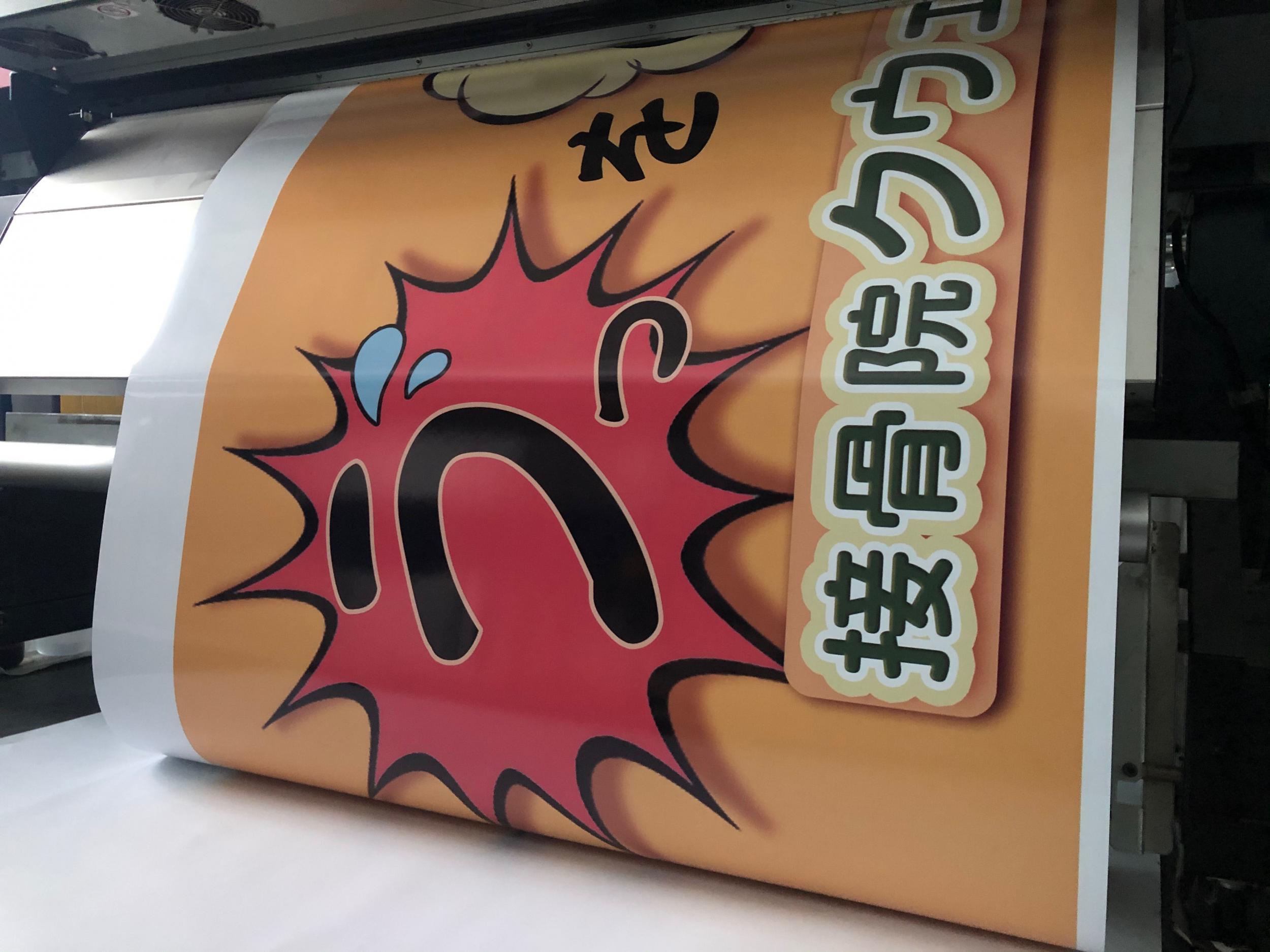 看板サイト:インクジェットプリント, Miamki Roland プリンター５台