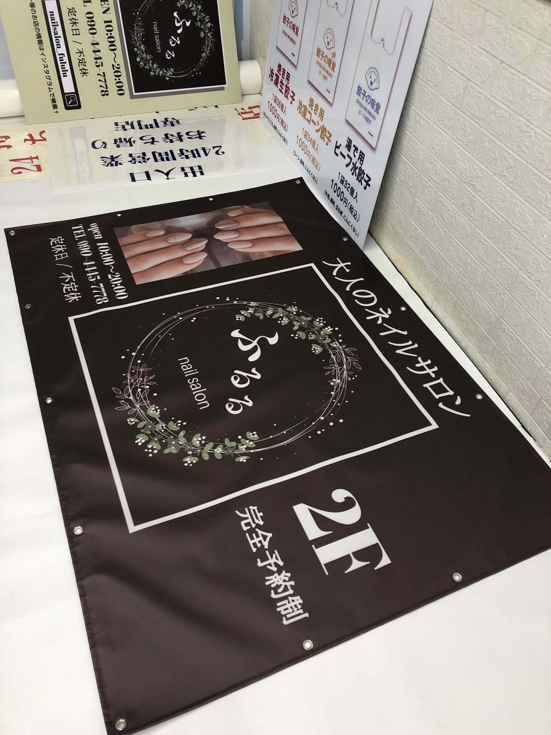 看板サイト:居酒屋|飲食店|飲み屋|バー信頼の格安看板専門店｜激安|名古屋市中区 の近くの看板屋|看板サイト