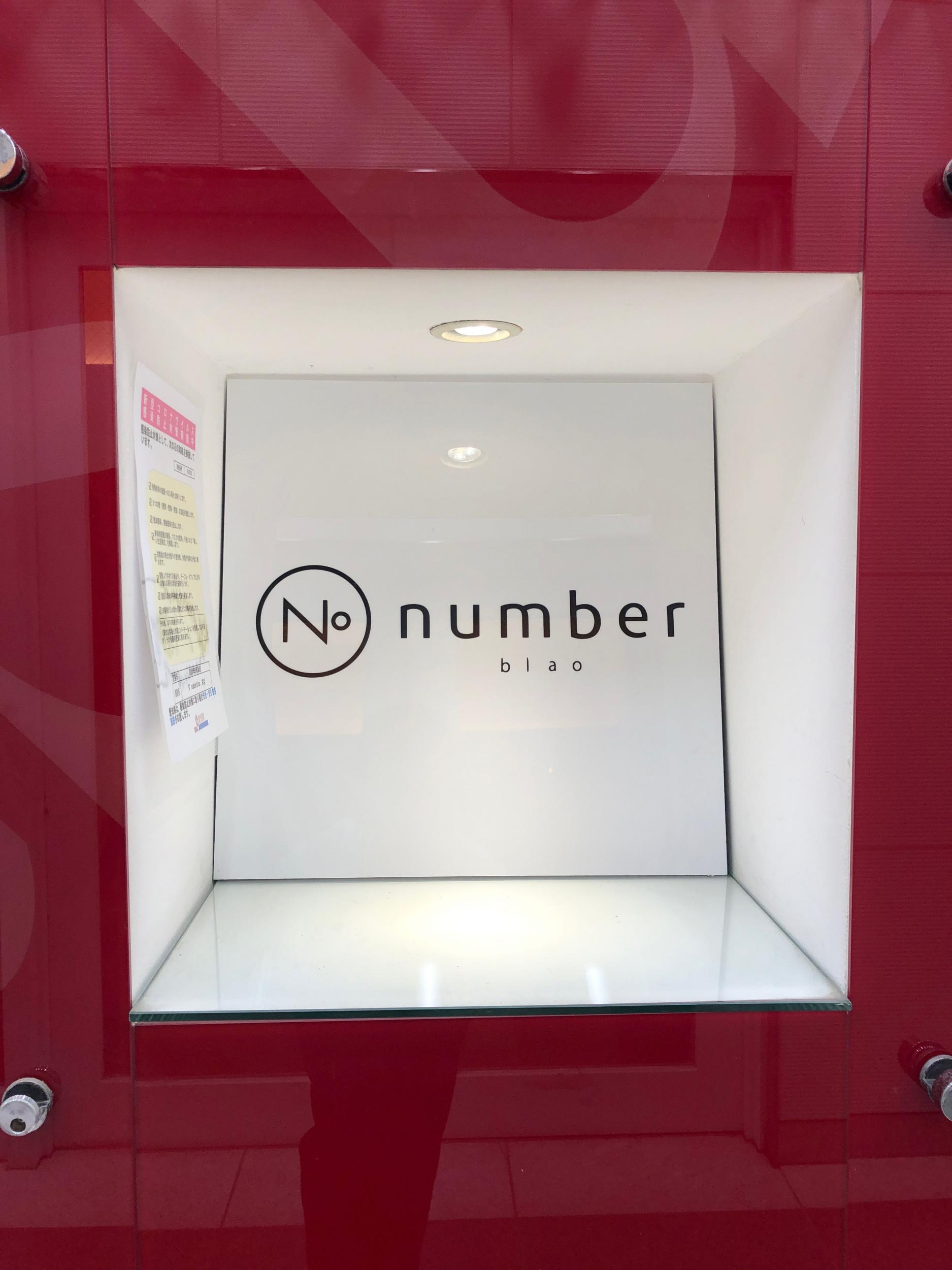 看板サイト:number様　電飾看板　壁面看板　案内看板　ヘアサロンの作業記録