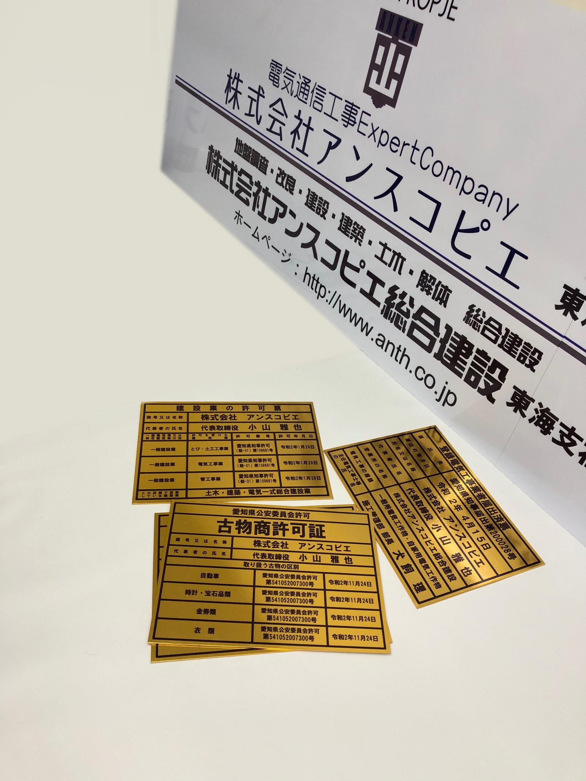看板サイト:インクジェットプリント, Miamki Roland プリンター５台