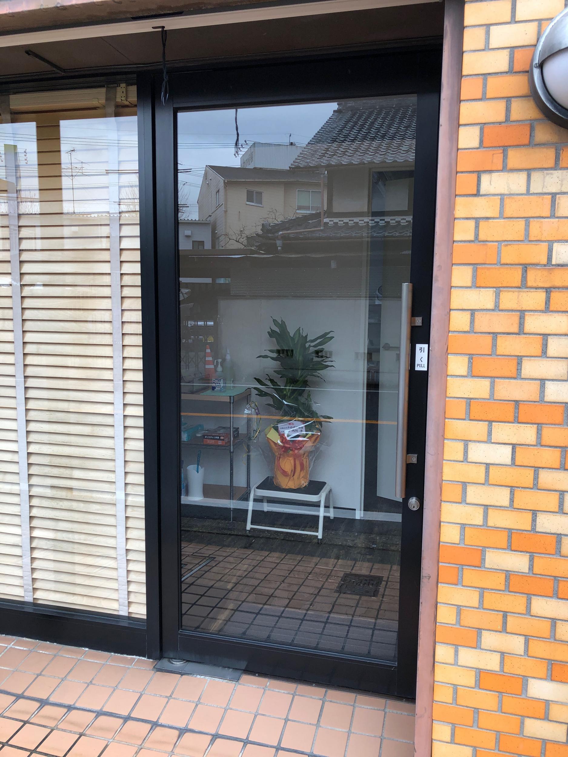 看板サイト:「治療院看板」藤田治療院様　壁面パネル看板　インクジェット　シャッター看板　カッティングシート　ウインドウパネルの作業記録