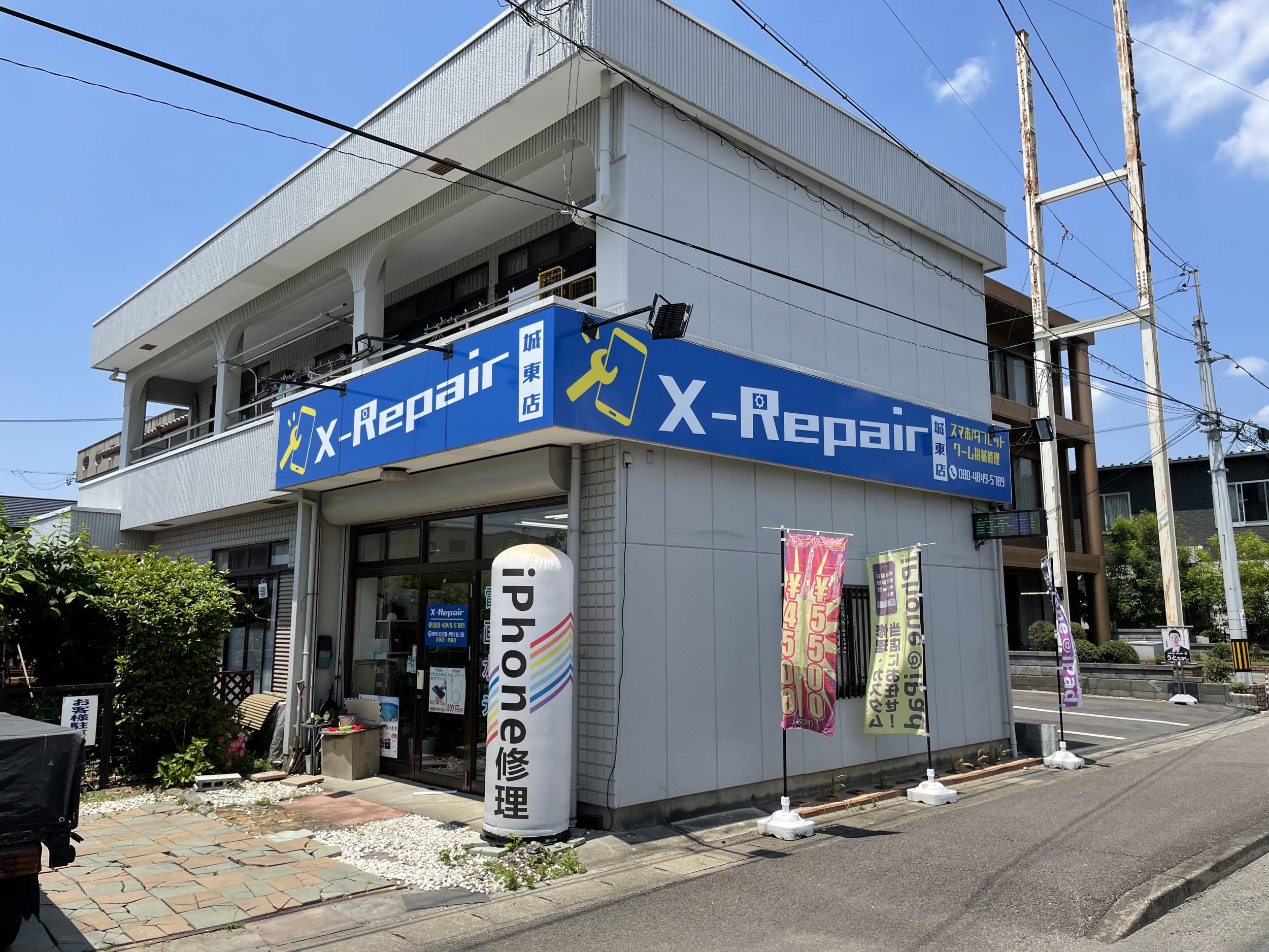 看板サイト:地元の自社工場を持つ格安看板店#対応が早く、価格が手ごろ。|岐阜市 の近くの看板屋|看板サイト