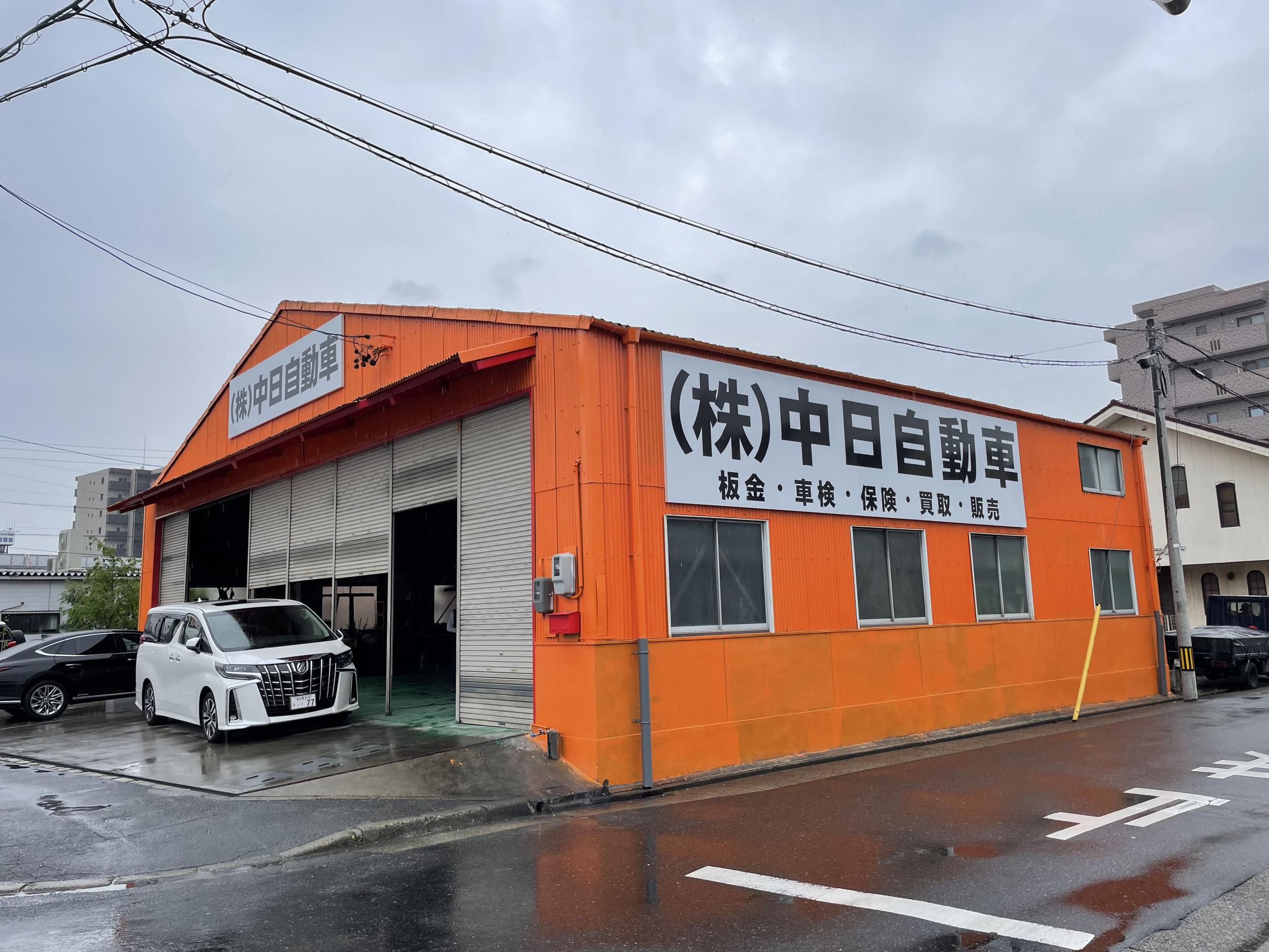 看板サイト:「車屋看板」株式会社 中日自動車様　壁面パネル看板　の作業記録