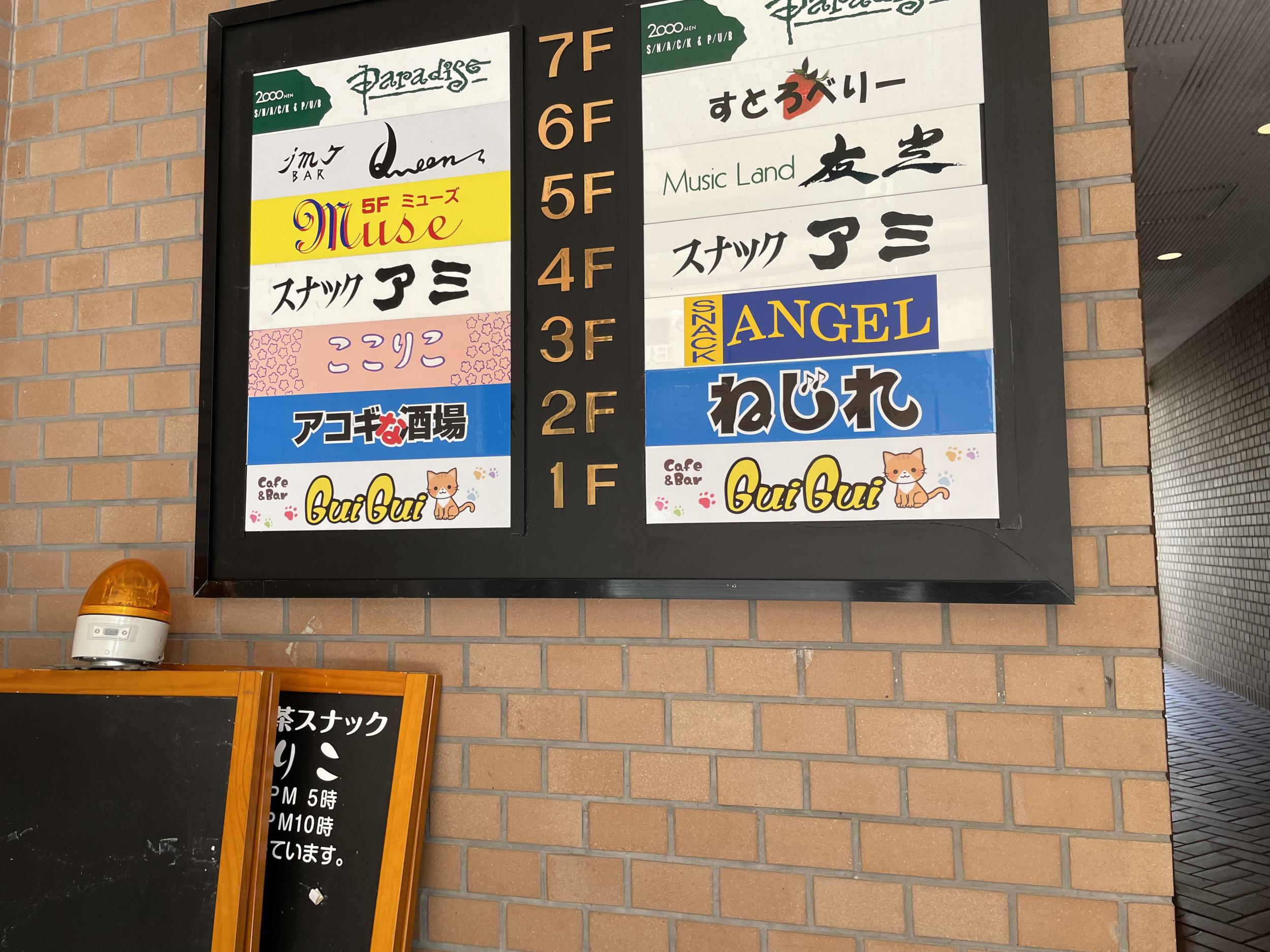 看板サイト:Cafe&bar　guigui様　 ケーキ屋看板の完成と輝き - デザイン魅力の誕生看板　袖看板の作業記録