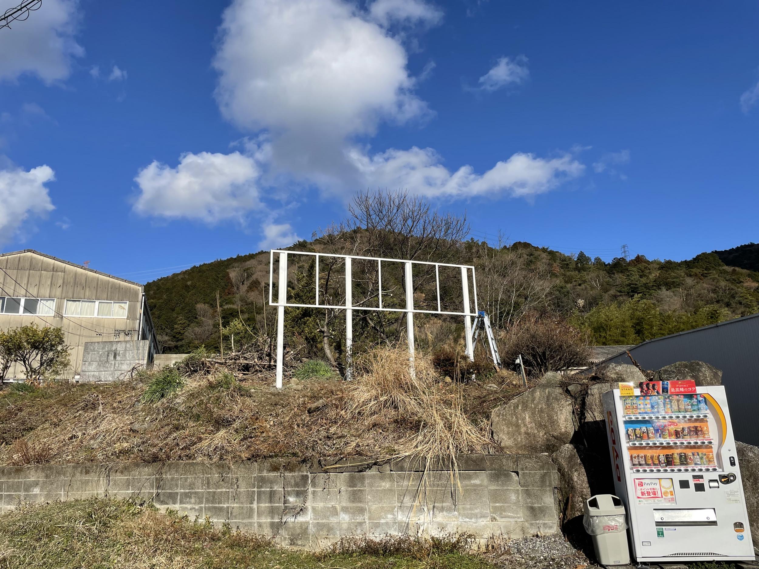 看板サイト:騰揚産業株式会社 TY JAPAN様　野立て看板の作業記録