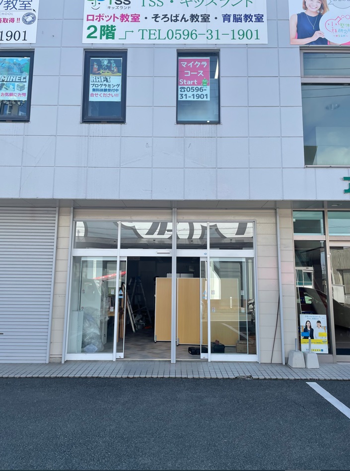 看板サイト:Pearl plus 伊勢店様　壁面パネル　ウインドウサイン　カッティングシートの作業記録