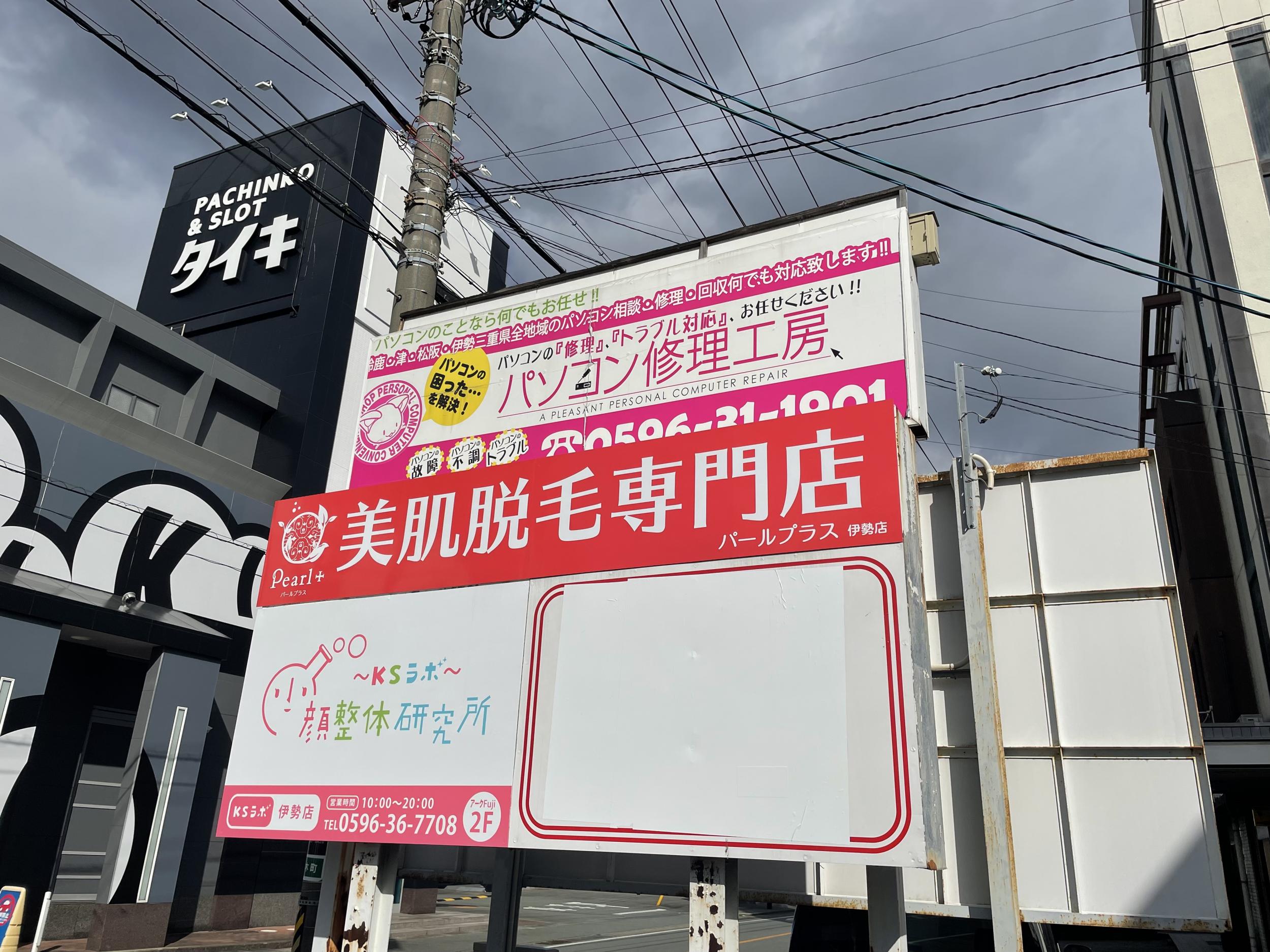 看板サイト:ウインドウサイン, 切文字|カッティングシート