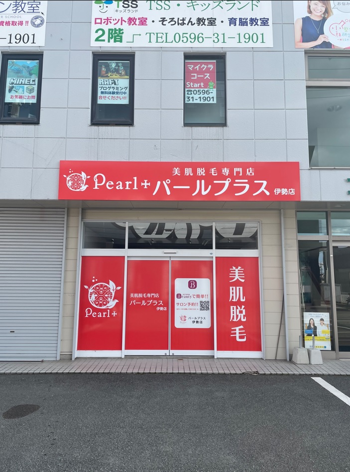 看板サイト:Pearl plus 伊勢店様　壁面パネル　ウインドウサイン　カッティングシートの作業記録