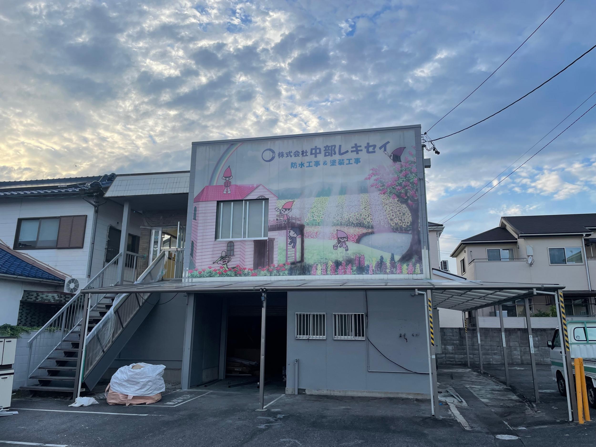 看板サイト:「電気屋の看板」大志電気様　屋上タワー　野立て看板の作業記録