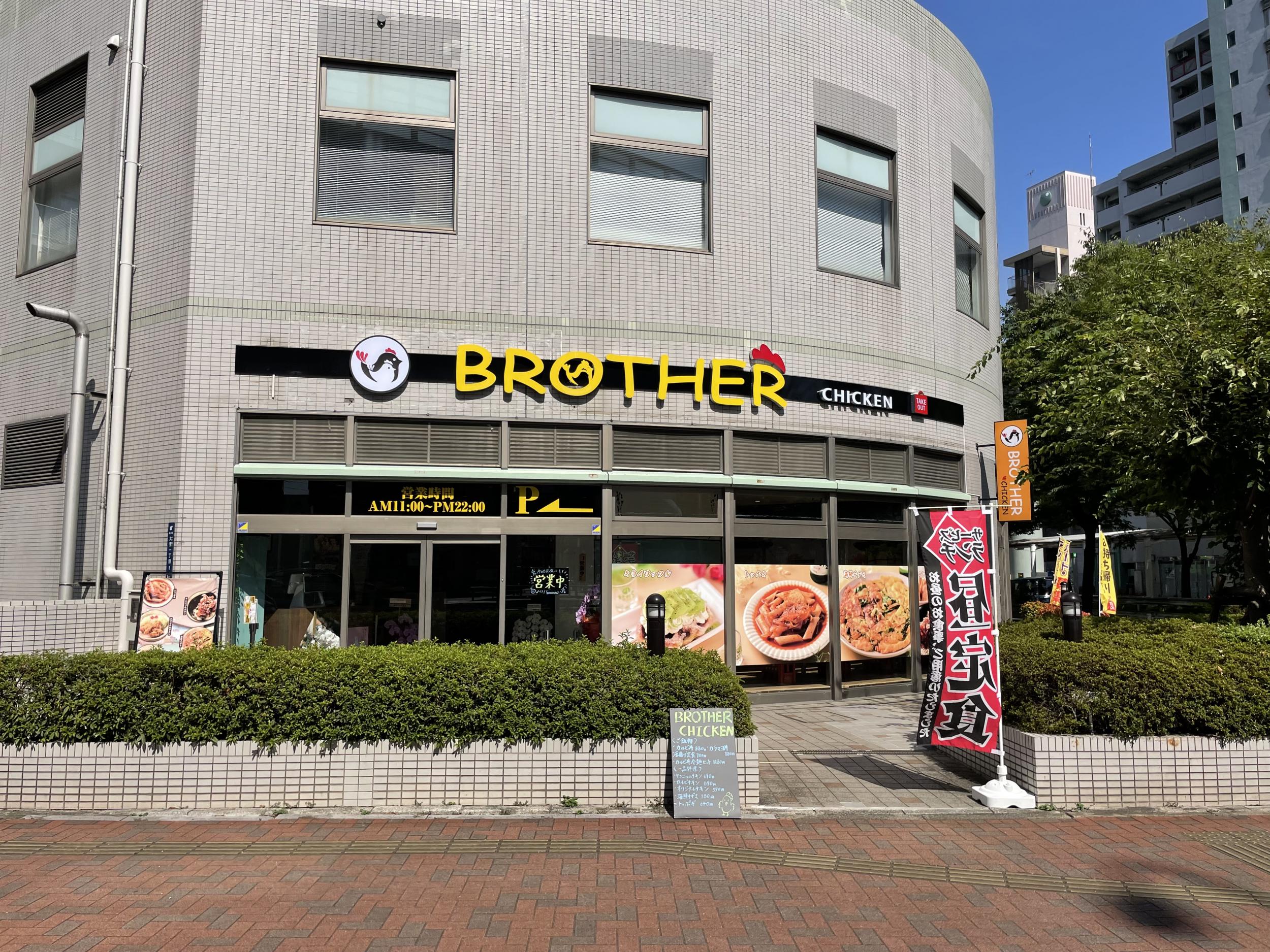 看板サイト:「韓流看板」BROTHER CHICKEN様|カルプ文字袖看板|スタンド|ネオン看板|インクジェット|韓国料理屋の看板の作業記録