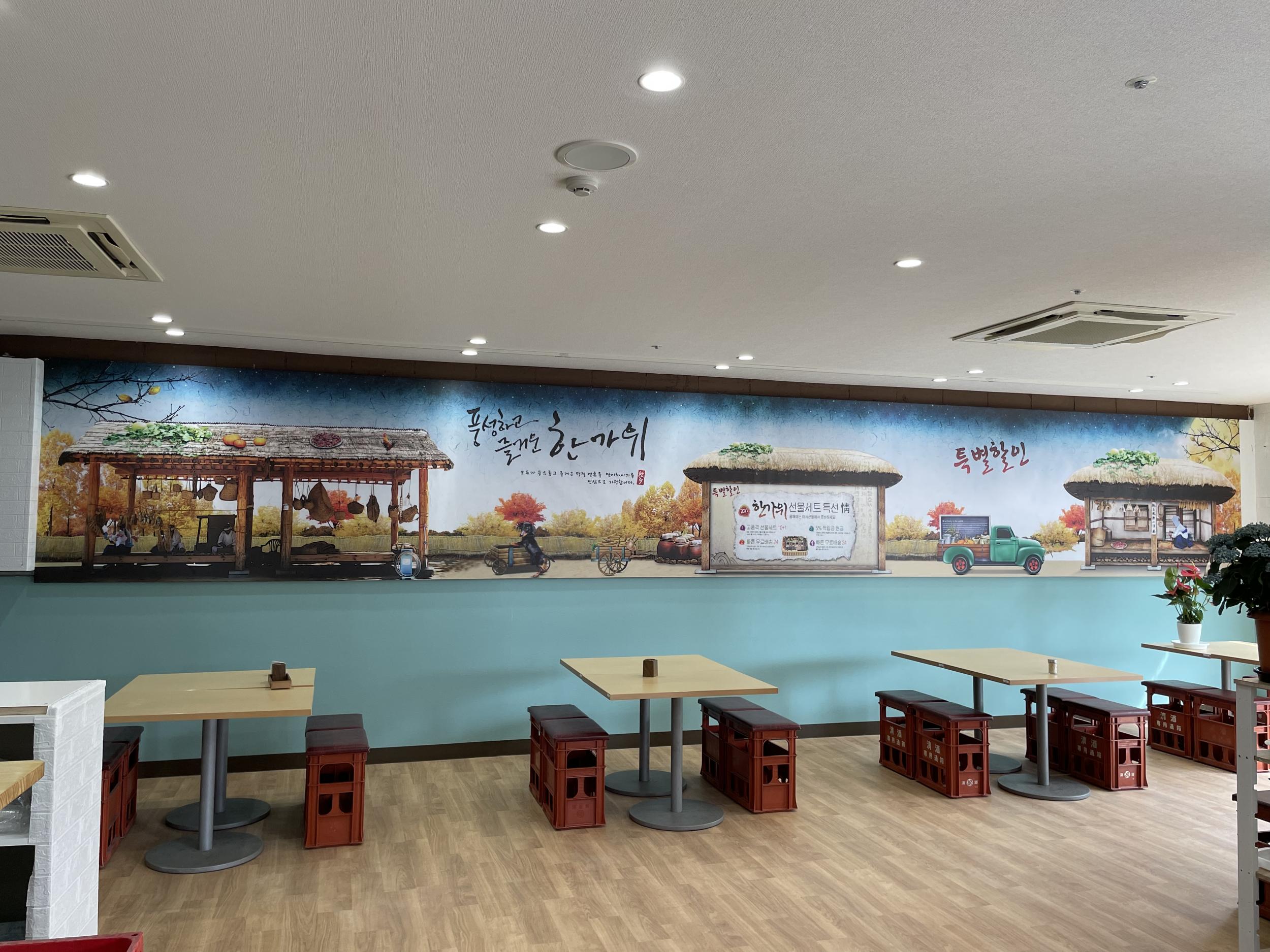 看板サイト:「韓流看板」BROTHER CHICKEN様|カルプ文字袖看板|スタンド|ネオン看板|インクジェット|韓国料理屋の看板の作業記録