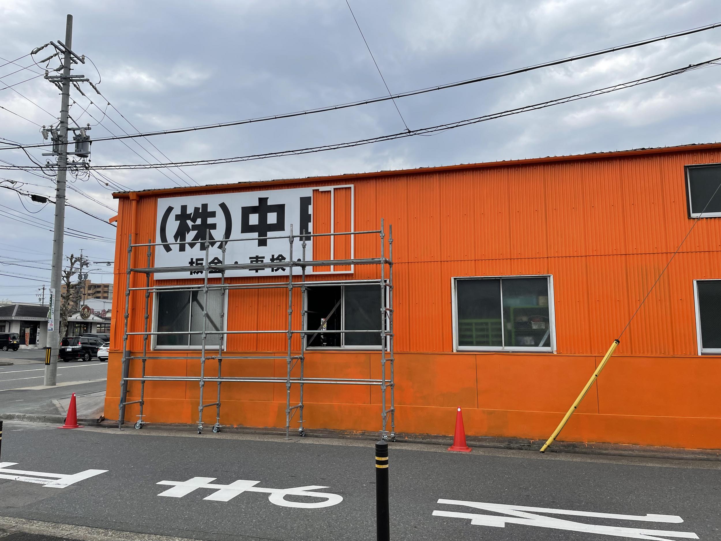 看板サイト:「車屋看板」株式会社 中日自動車様　壁面パネル看板　の作業記録