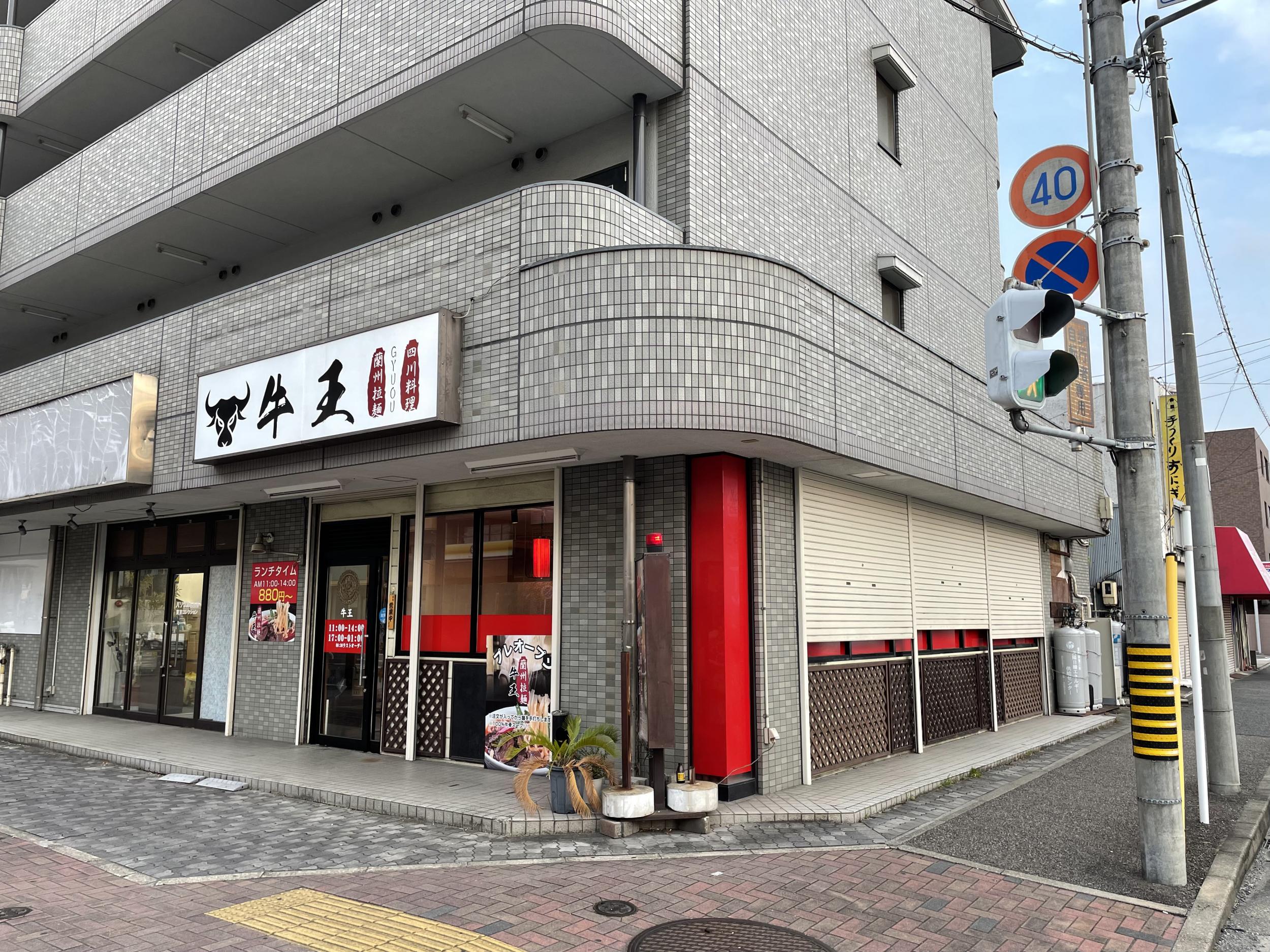 看板サイト:壁面パネル看板, 耐久性あり看板｜アクリル板がアルミ複合板仕様