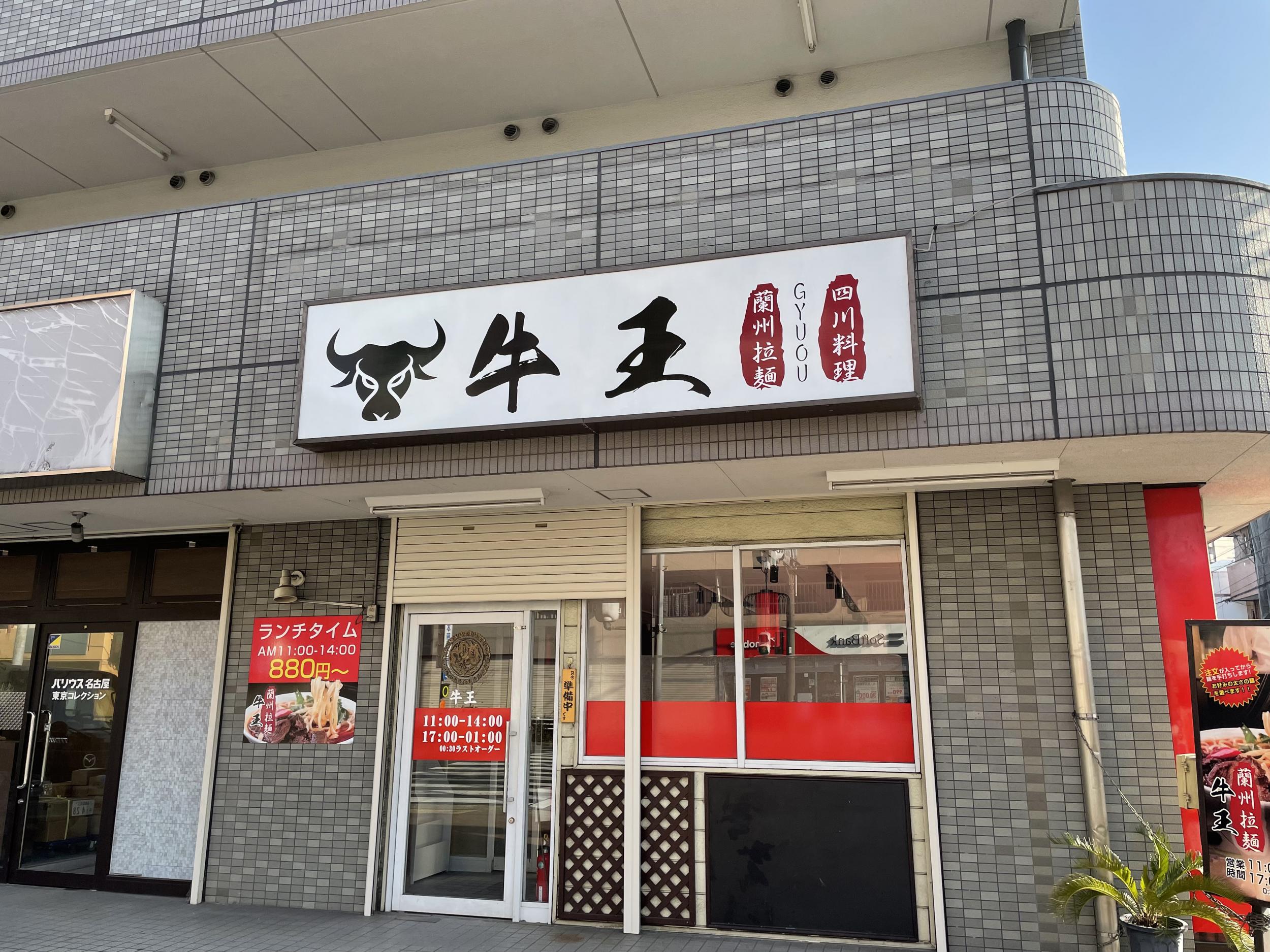 看板サイト:壁面パネル看板, 耐久性あり看板｜アクリル板がアルミ複合板仕様
