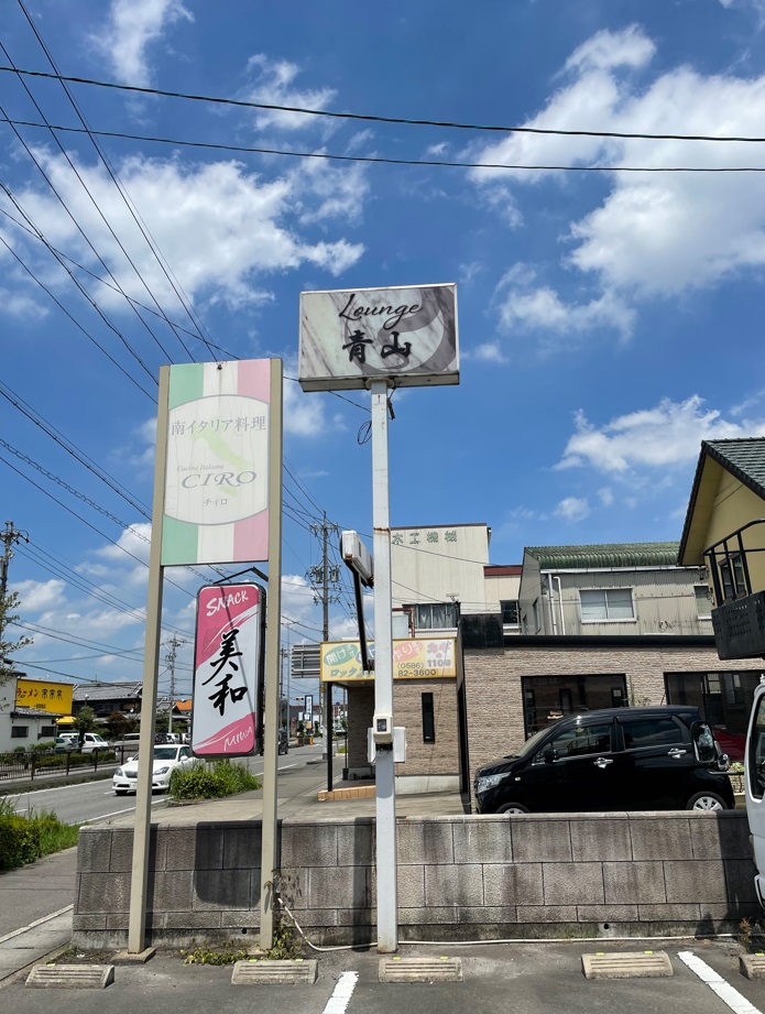 看板サイト:Lounge青山様　ポール看板の作業記録