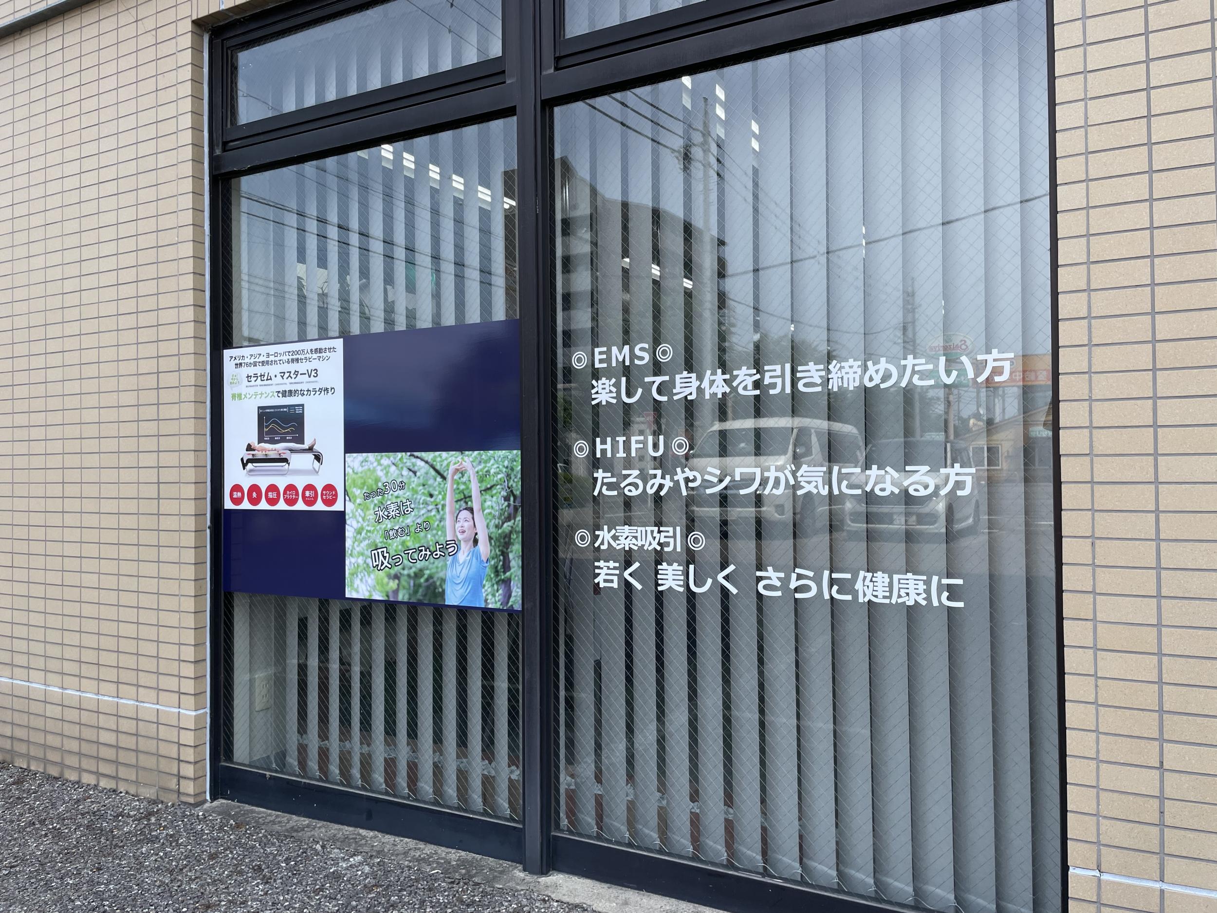 看板サイト:「美容院・看板」FIVE江南店様　壁面看板　ウインドウサイン　カッティングシート　インクジェットの作業記録