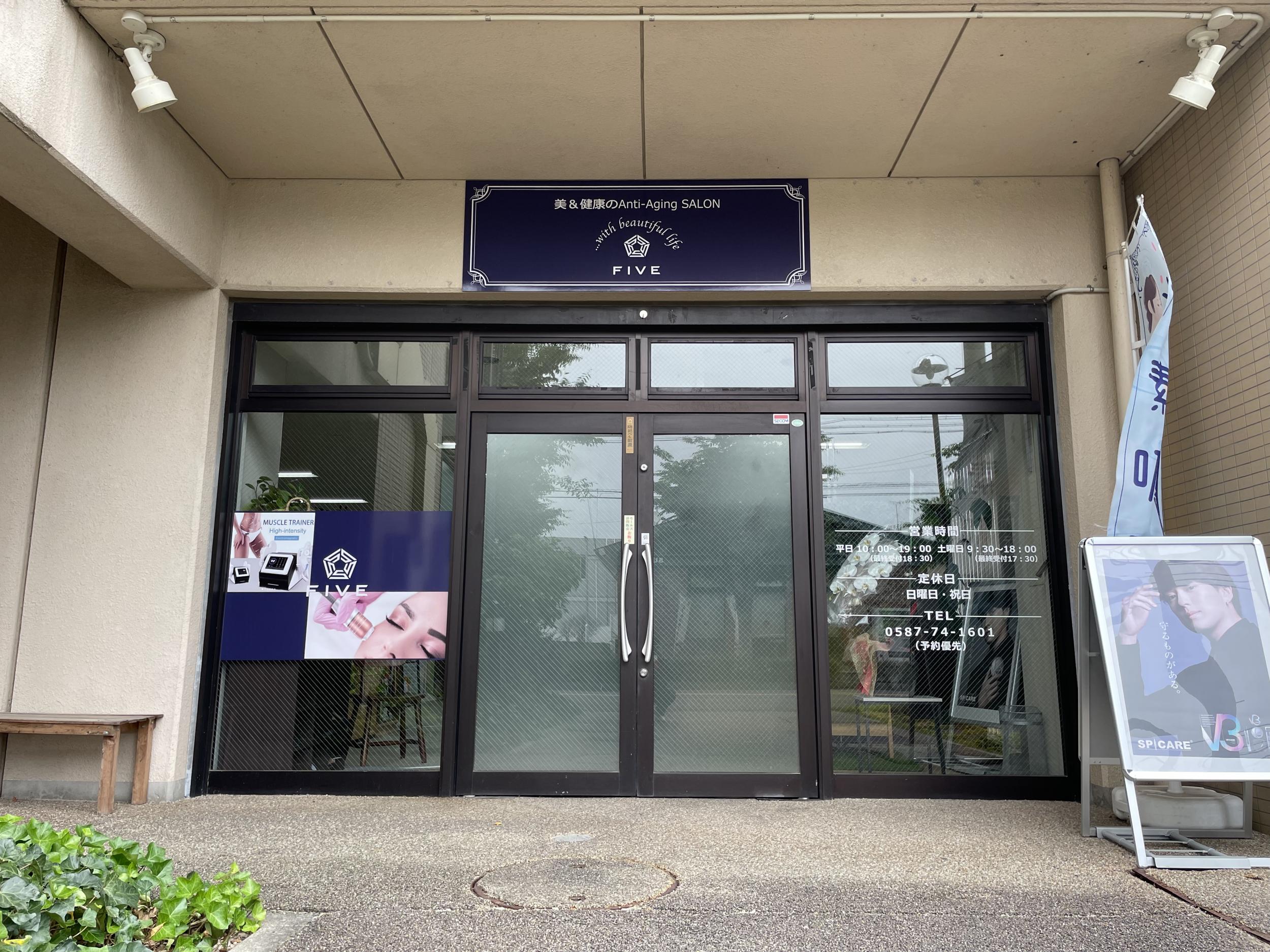 看板サイト:「美容院・看板」FIVE江南店様　壁面看板　ウインドウサイン　カッティングシート　インクジェットの作業記録