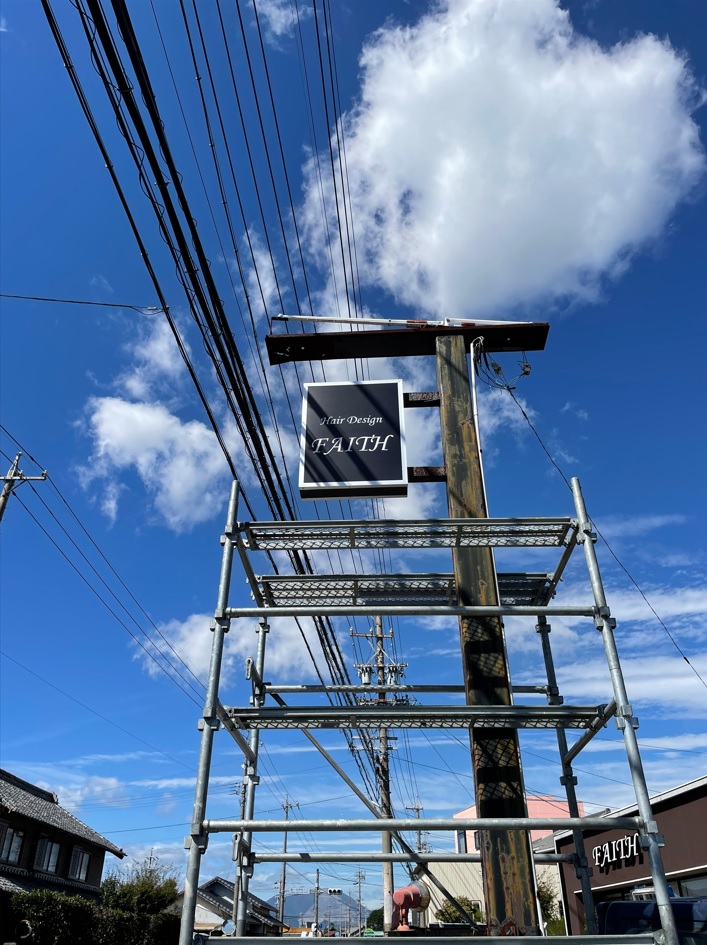 看板サイト:格安で信頼性のある看板サービス#設備が完備しています。|員弁郡東員町 の近くの看板屋|看板サイト