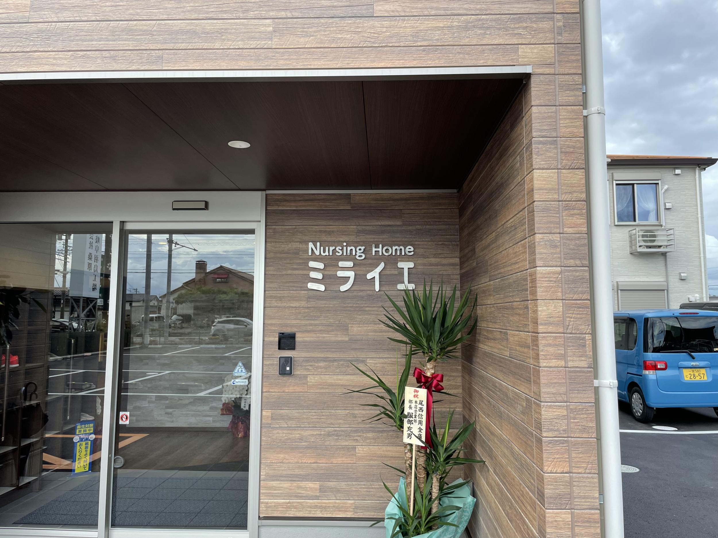 看板サイト:格安価格の看板製作#自社工場で品質を確保。|羽島市 の近くの看板屋|看板サイト