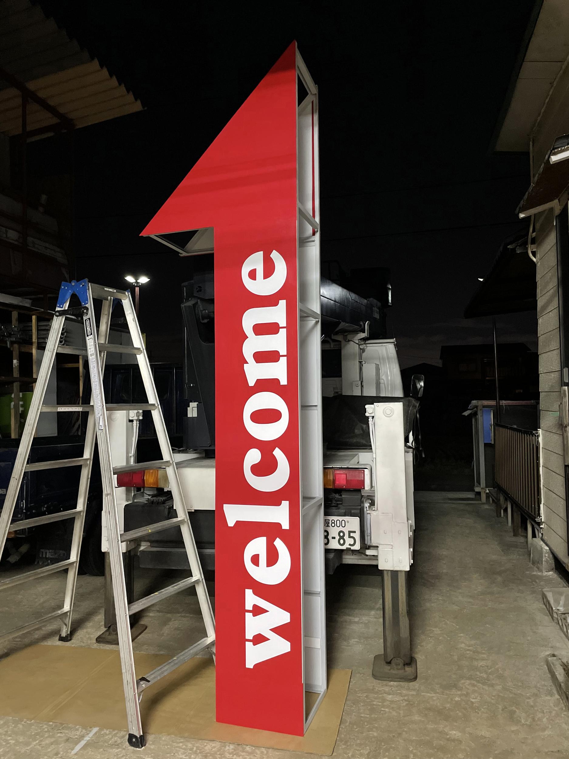 看板サイト:設備充実の看板専門店#激安価格で高品質の看板を提供。|羽島郡笠松町 の近くの看板屋|看板サイト