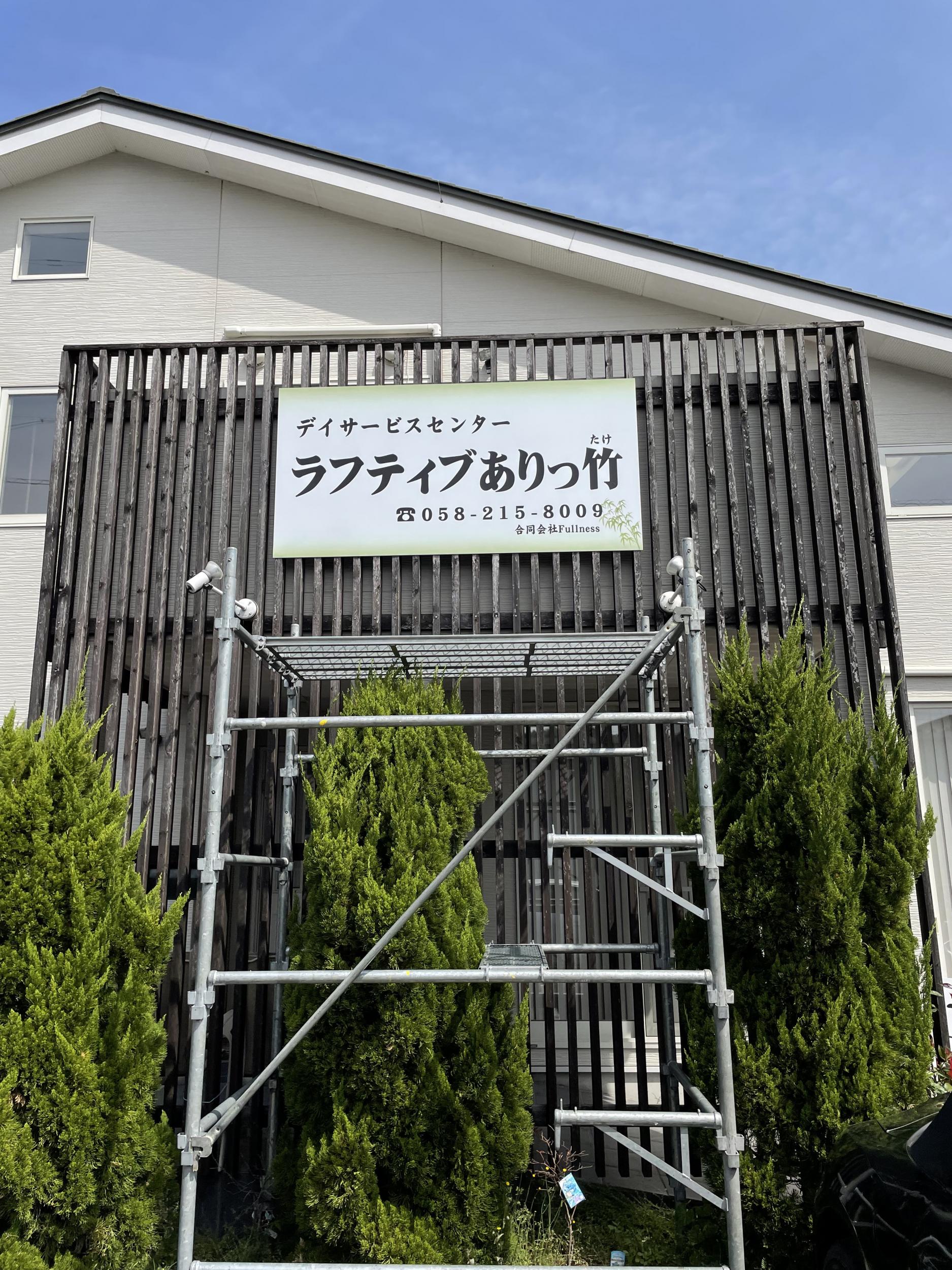 看板サイト:使命を担う看板デザイン集：病院、学校、公共機関の専門サイン表現