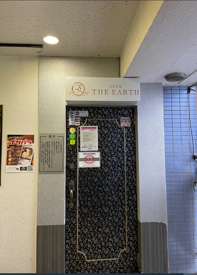 看板サイト:「スナック・バー看板」THE EARTH様　突き出し　壁面看板　案内看板の作業記録
