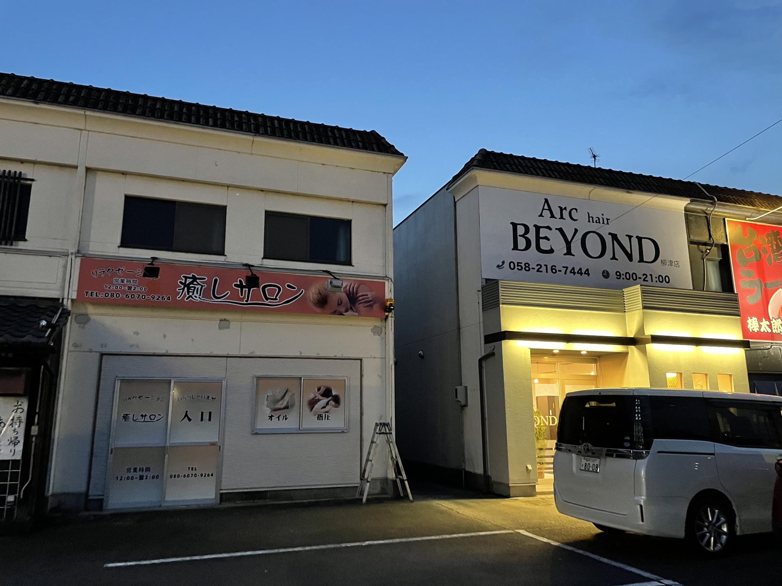 看板サイト:地元の自社工場を持つ格安看板店#対応が早く、価格が手ごろ。|岐阜市 の近くの看板屋|看板サイト